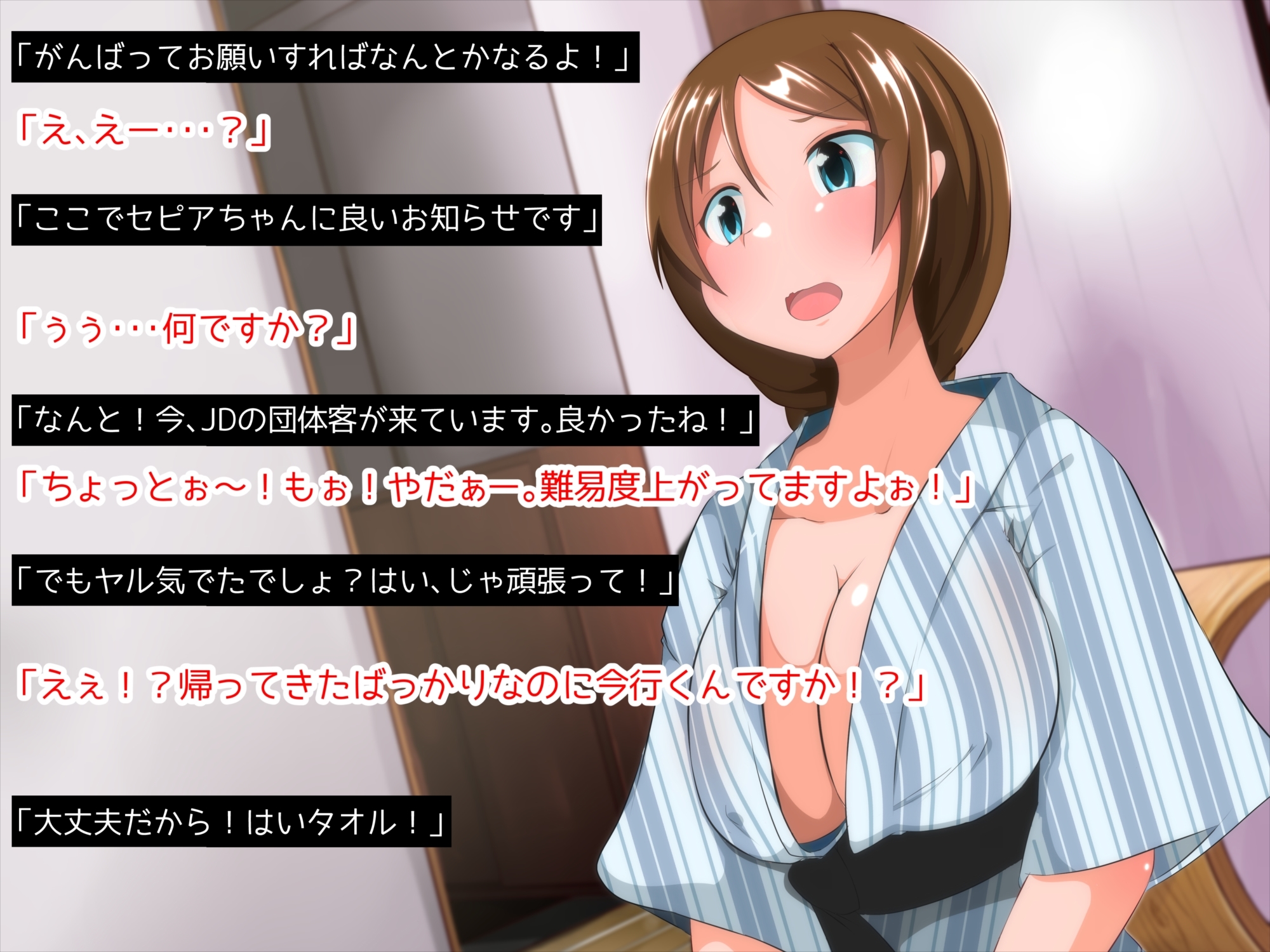 ふたなりAV新人ちゃん2 ふたなりAV新人ちゃん2