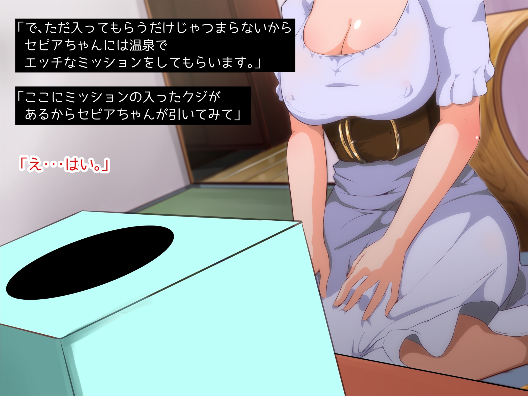 ふたなりAV新人ちゃん2 ふたなりAV新人ちゃん2