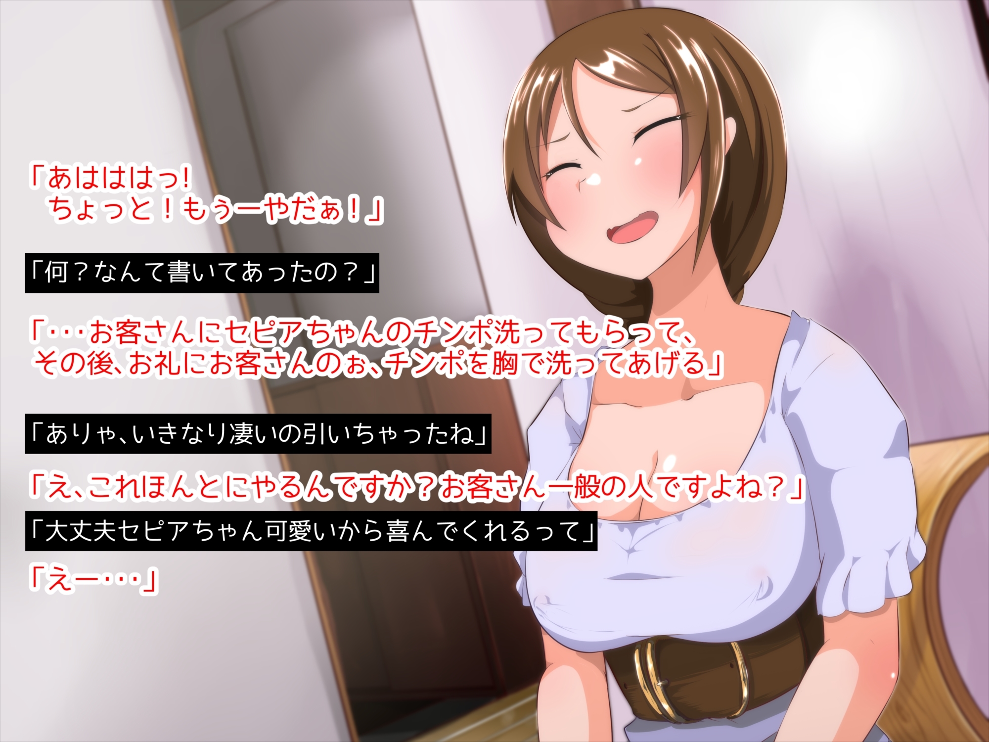 ふたなりAV新人ちゃん2 ふたなりAV新人ちゃん2