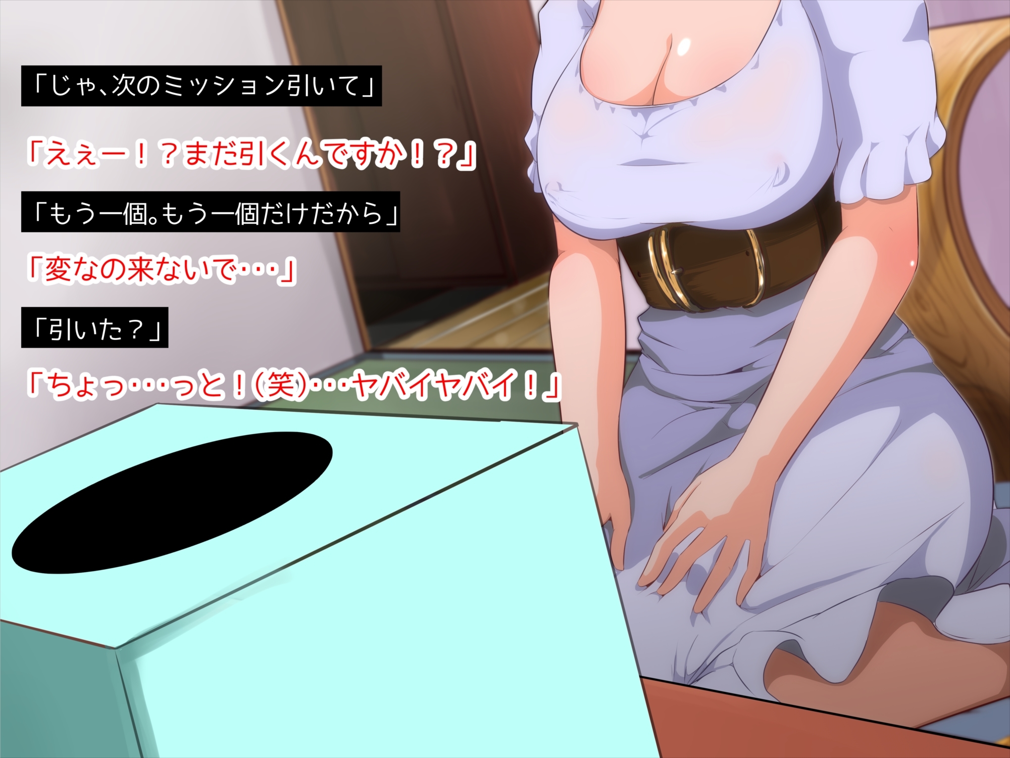 ふたなりAV新人ちゃん2 ふたなりAV新人ちゃん2