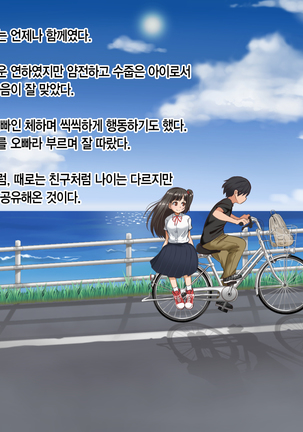 Toozakaru Kimi Koko ni IruBoku-主人公の視点 Toozakaru Kimi Koko ni IruBoku-主人公の視点