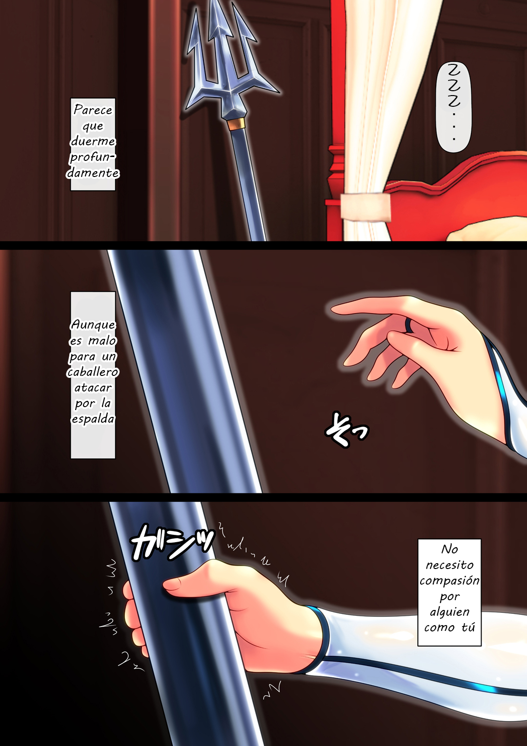 海北の乙女2〜姫岸エレオノーラ〜コーヘン