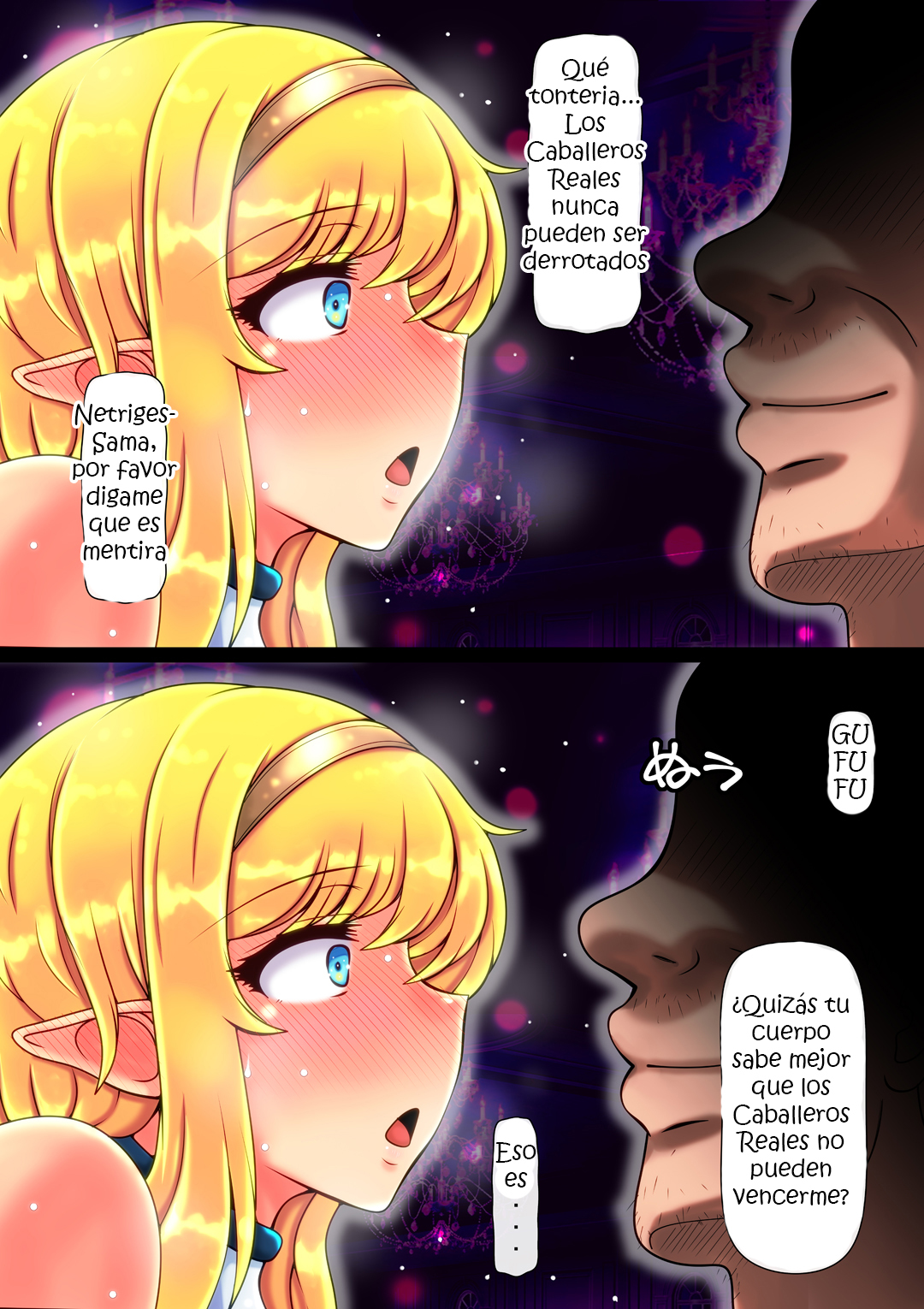 海北の乙女2〜姫岸エレオノーラ〜コーヘン