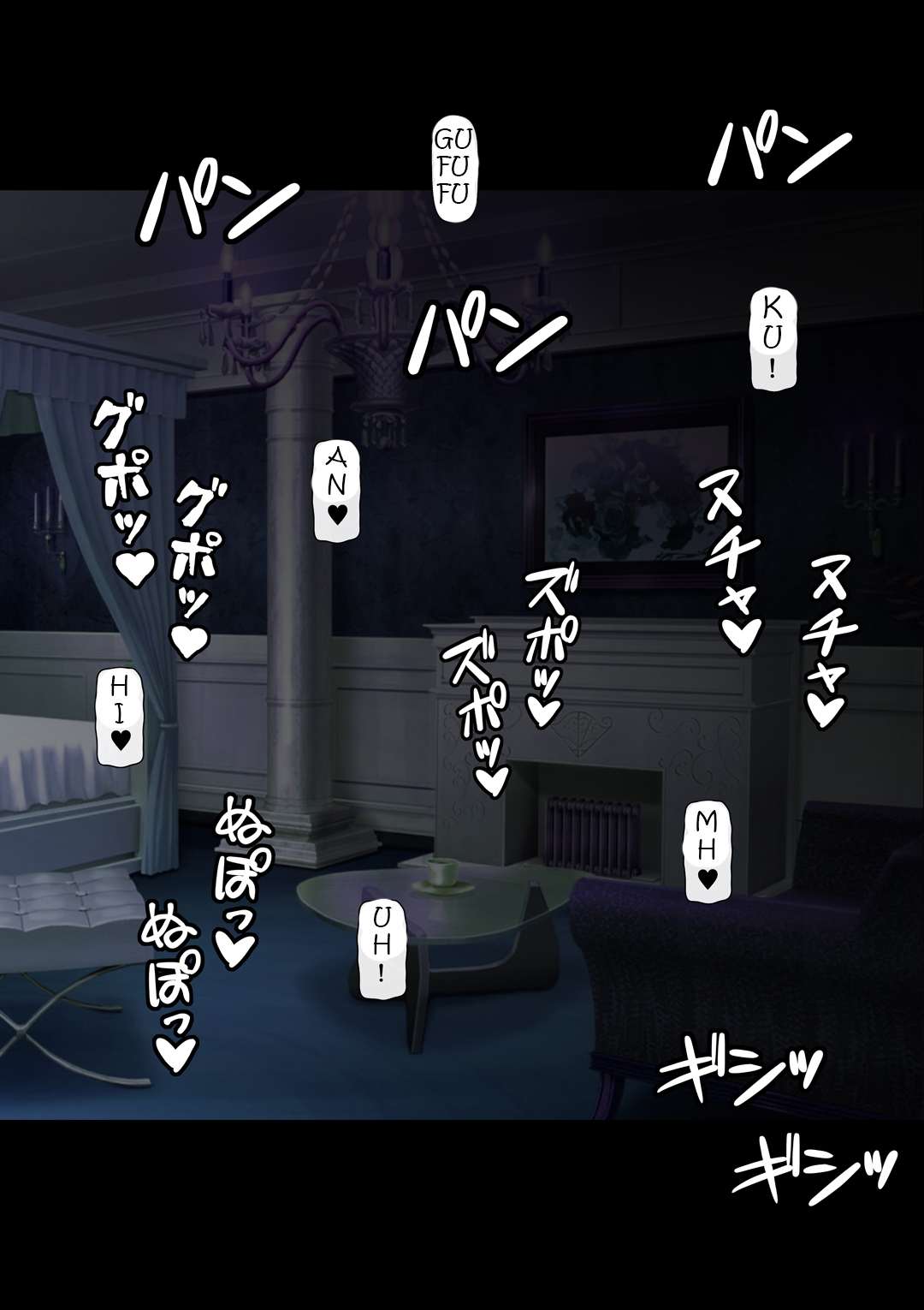 海北の乙女2〜姫岸エレオノーラ〜コーヘン