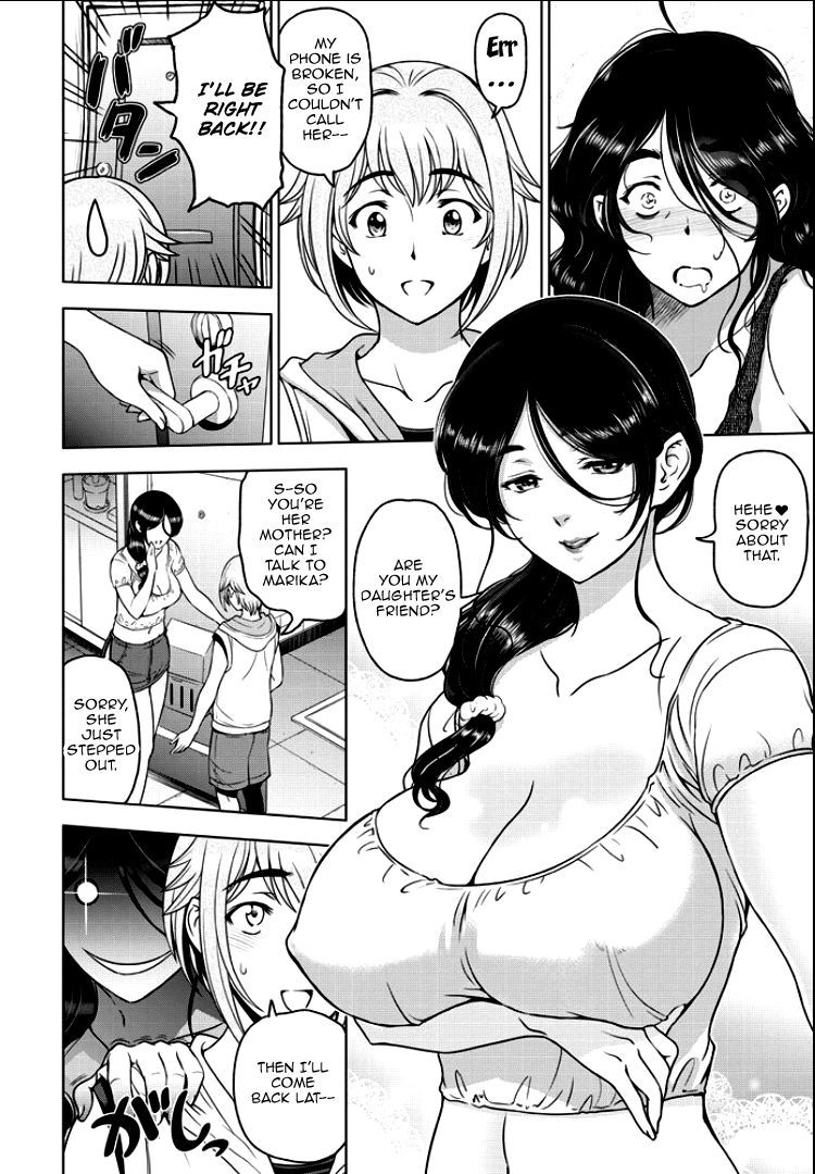 寝取られネトラレCh。 1、4-9