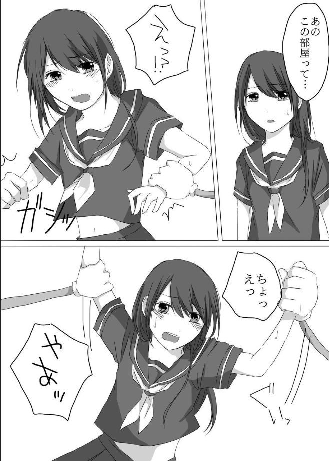くくりきょうくく