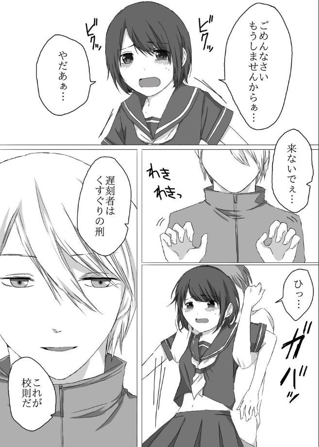 くくりきょうくく