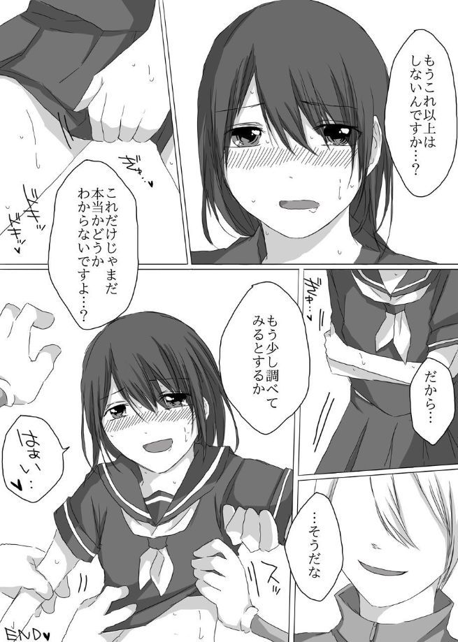 くくりきょうくく