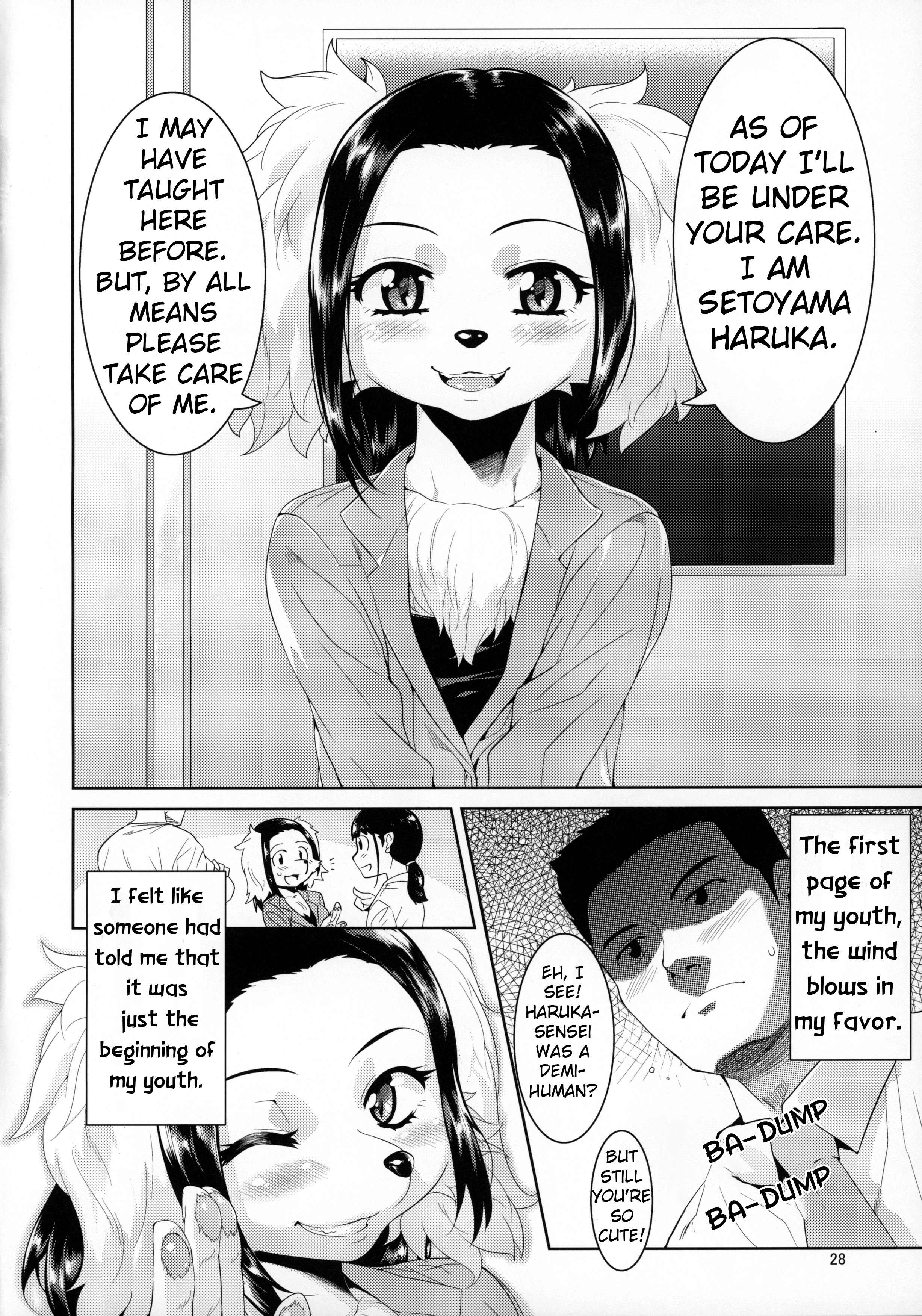 先生から池内いいことしてみない