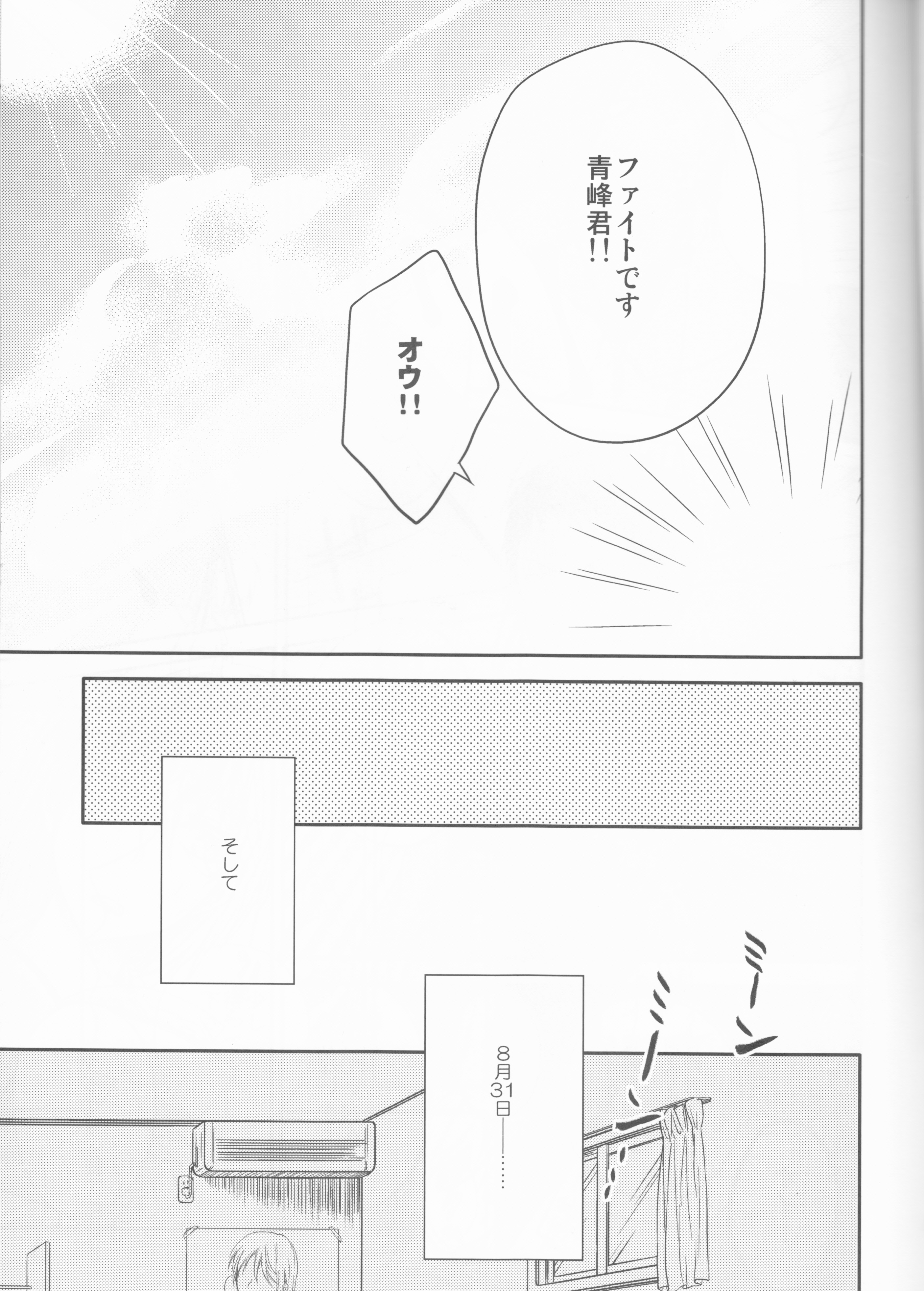 ピュアゼントはぼくです。