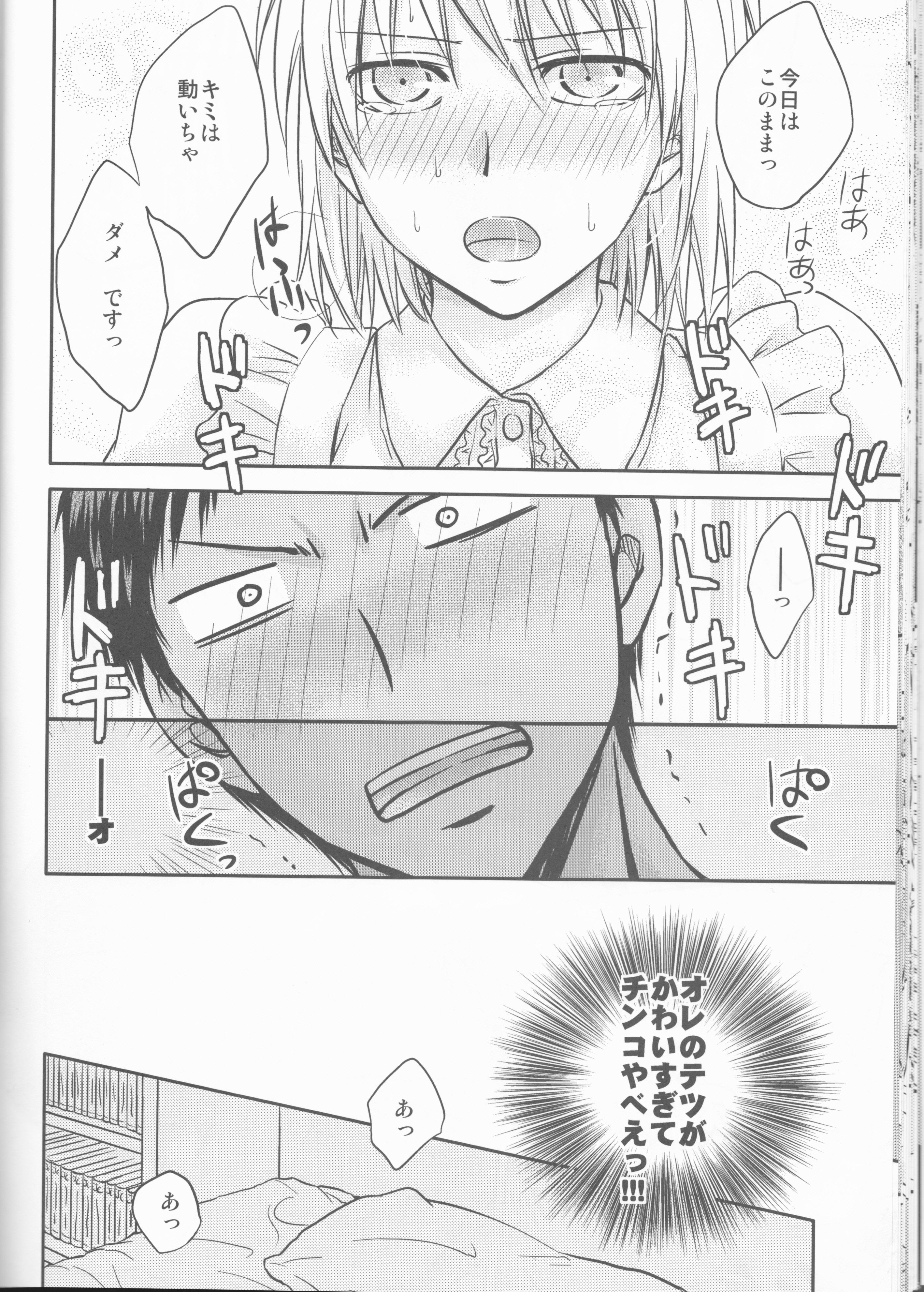 ピュアゼントはぼくです。