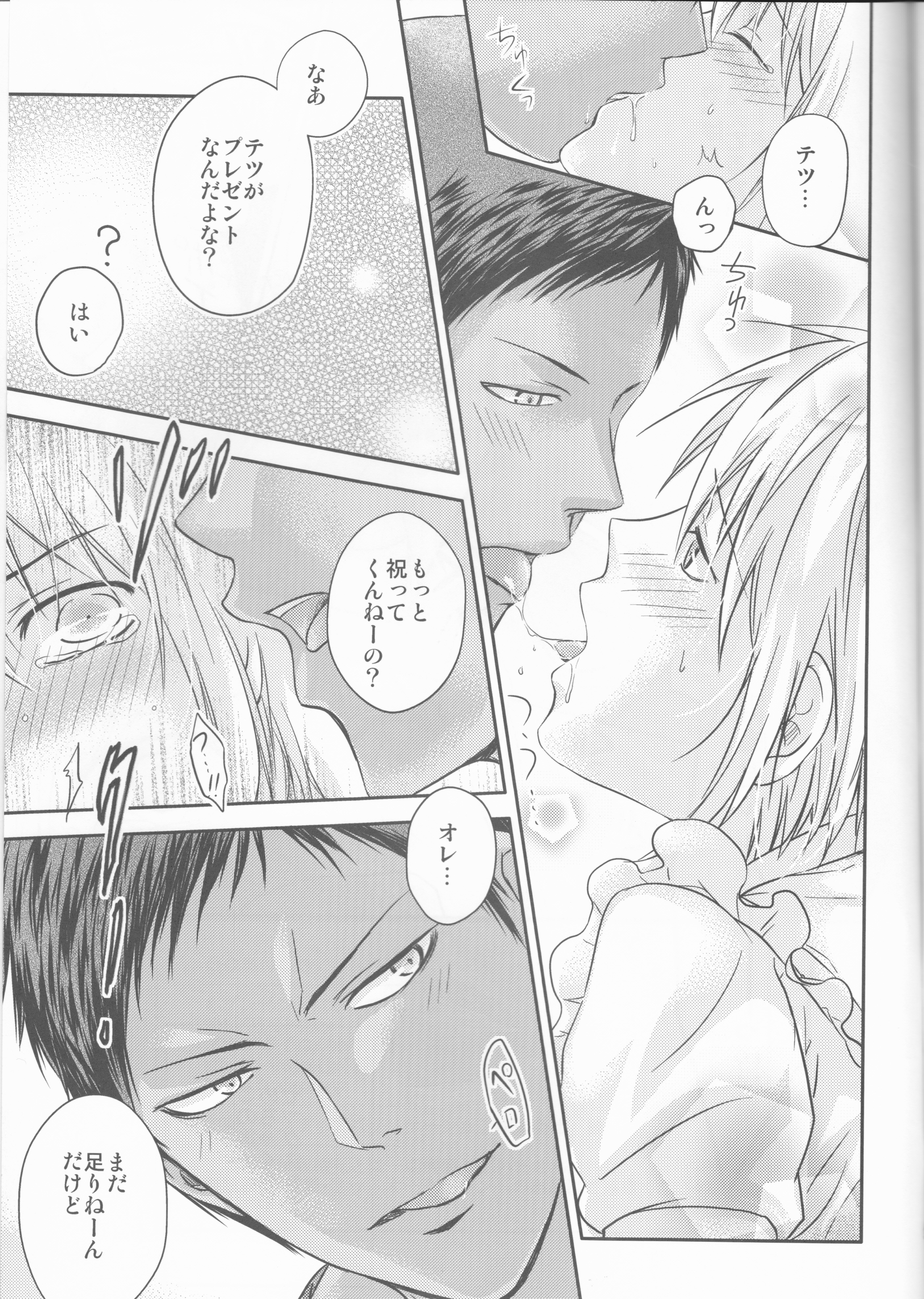 ピュアゼントはぼくです。