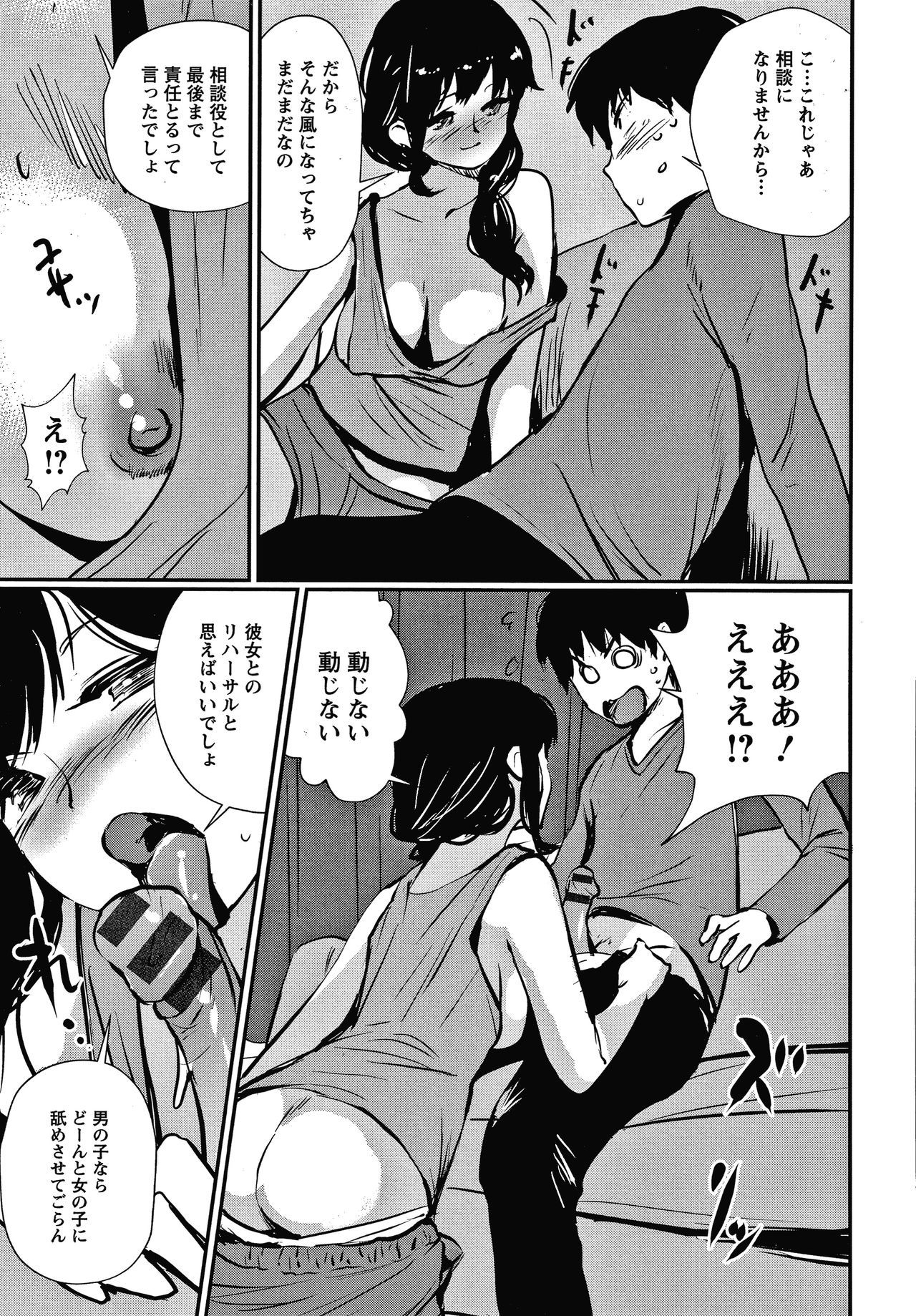 あそびはだか
