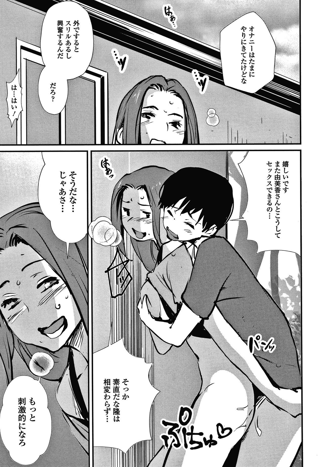 あそびはだか