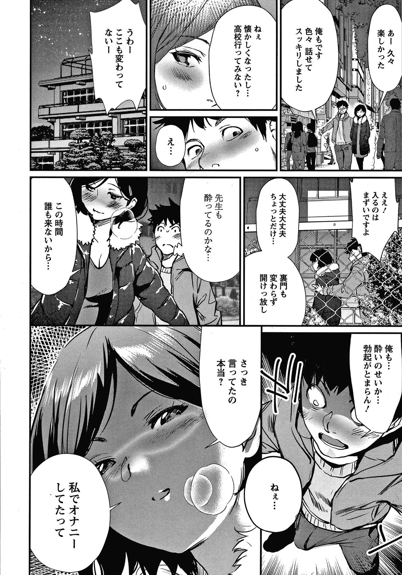 あそびはだか