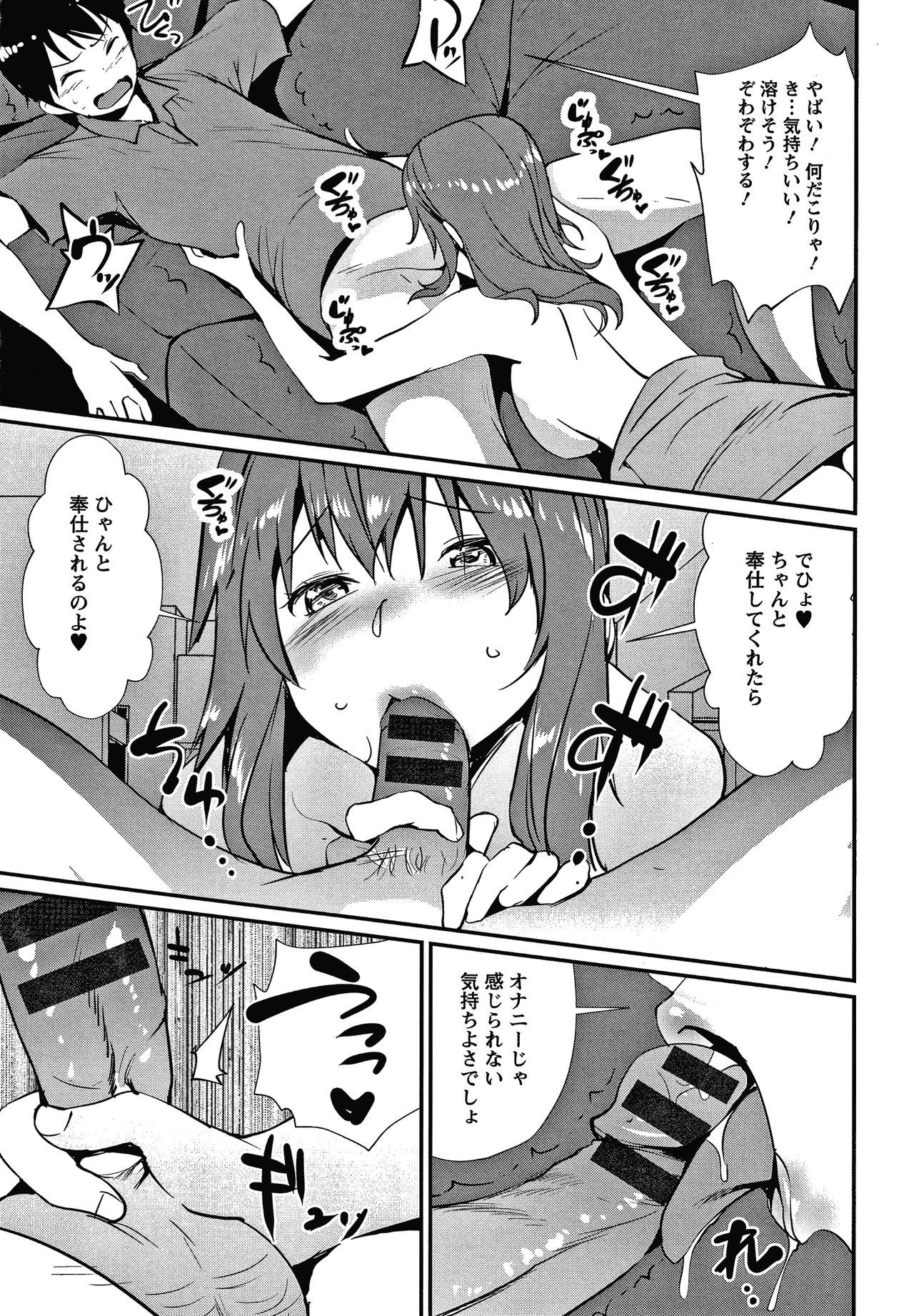 あそびはだか