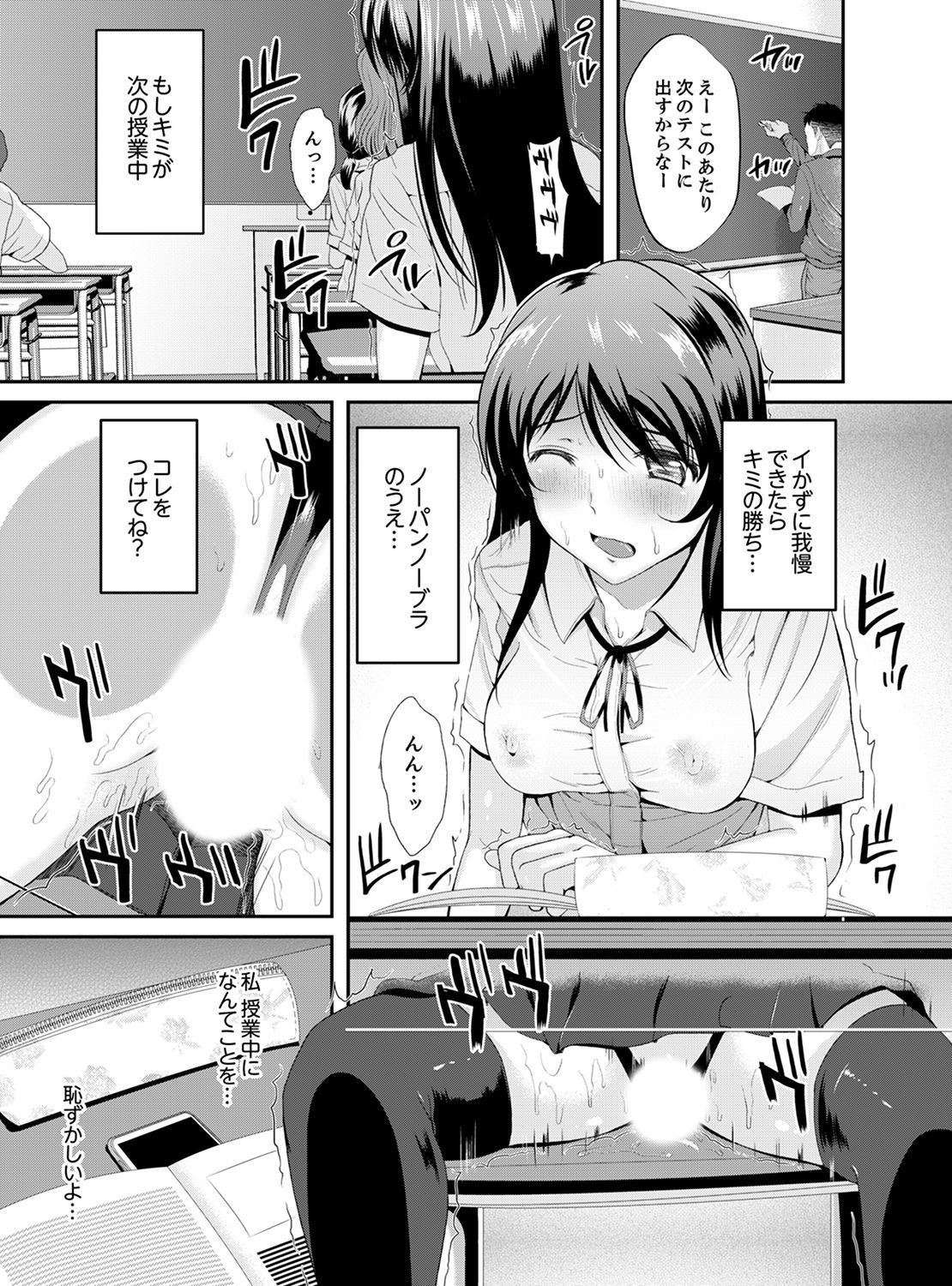同級生のいっかまるごとちょうきょうちゅ〜連想いき道京〜