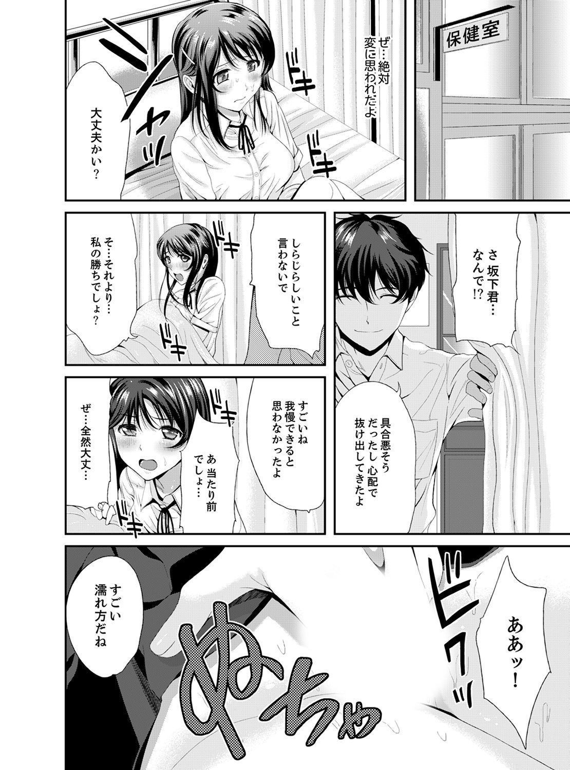 同級生のいっかまるごとちょうきょうちゅ〜連想いき道京〜