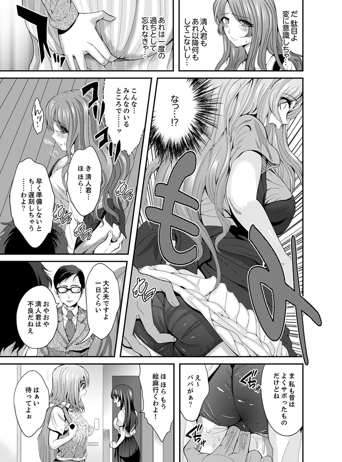 同級生のいっかまるごとちょうきょうちゅ〜連想いき道京〜