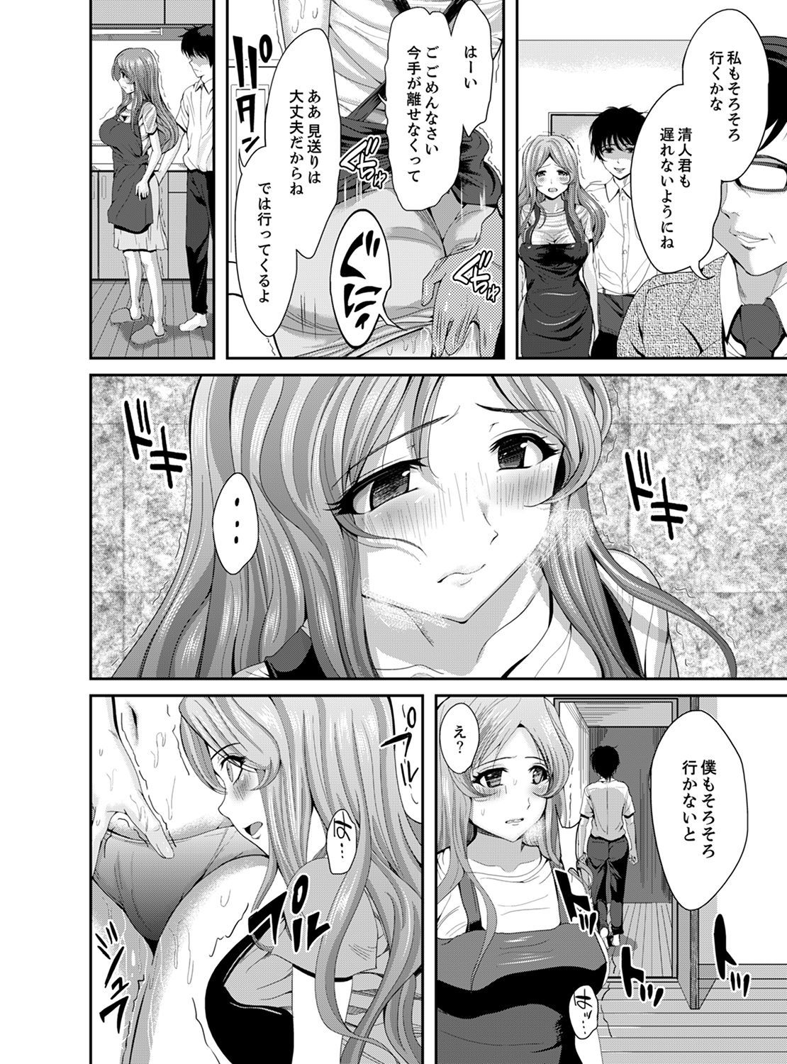 同級生のいっかまるごとちょうきょうちゅ〜連想いき道京〜