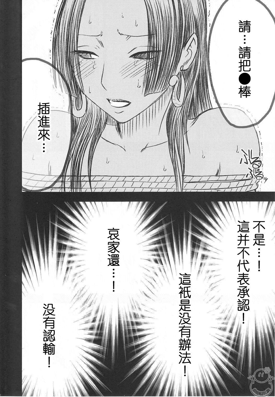 へびひめコレクション