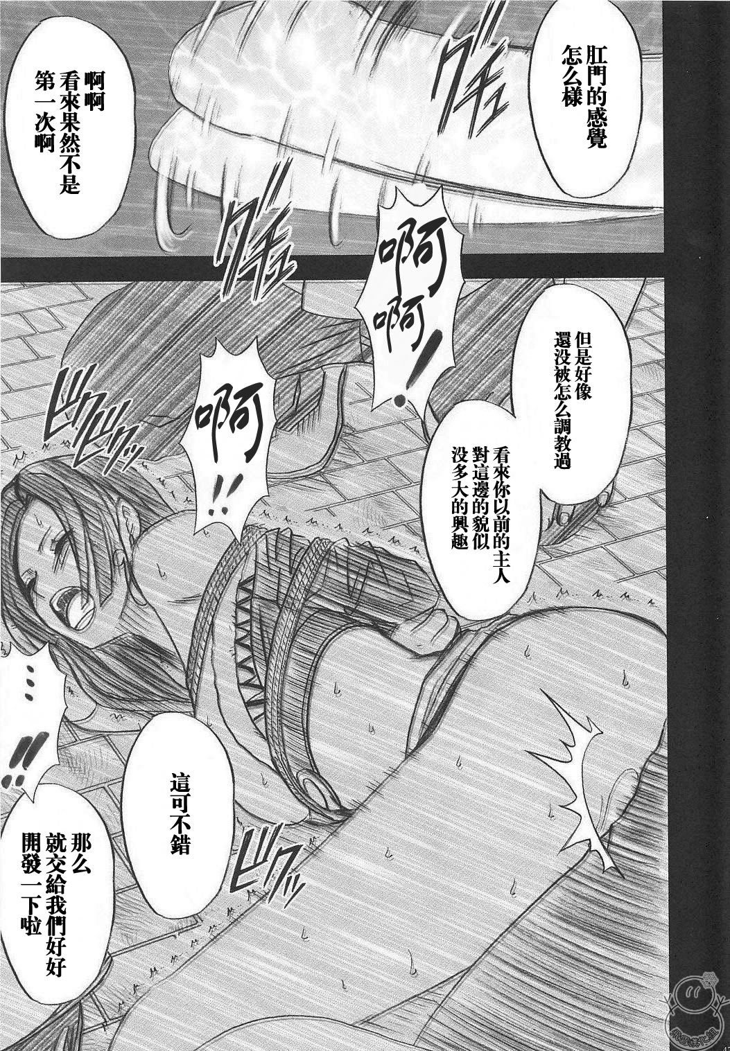 へびひめコレクション