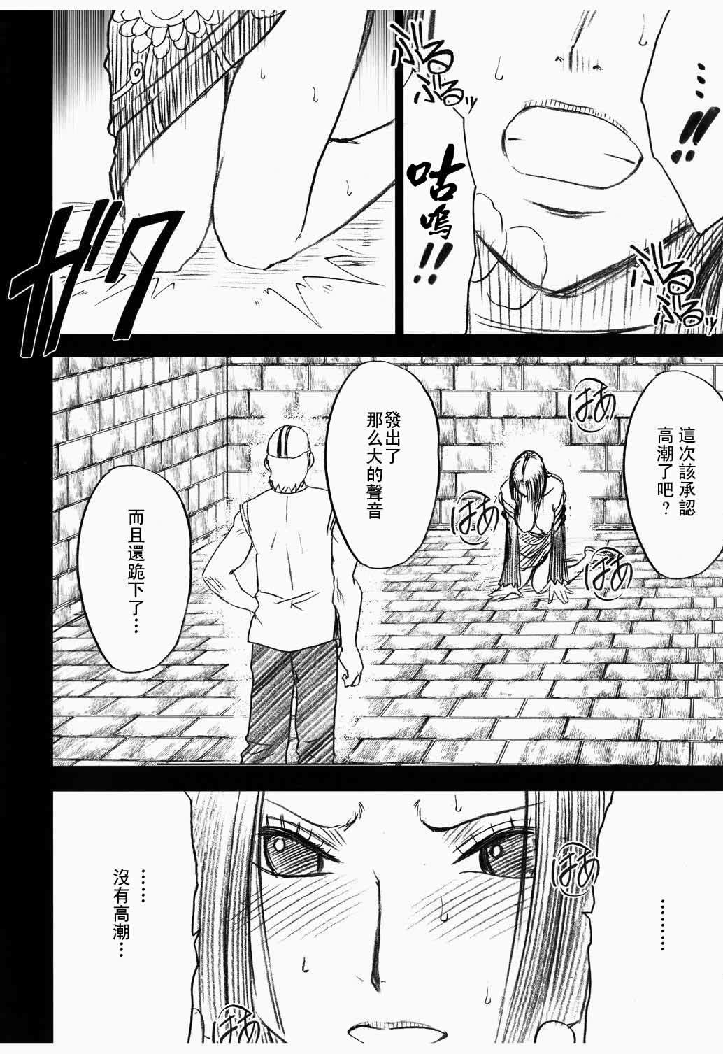 へびひめコレクション