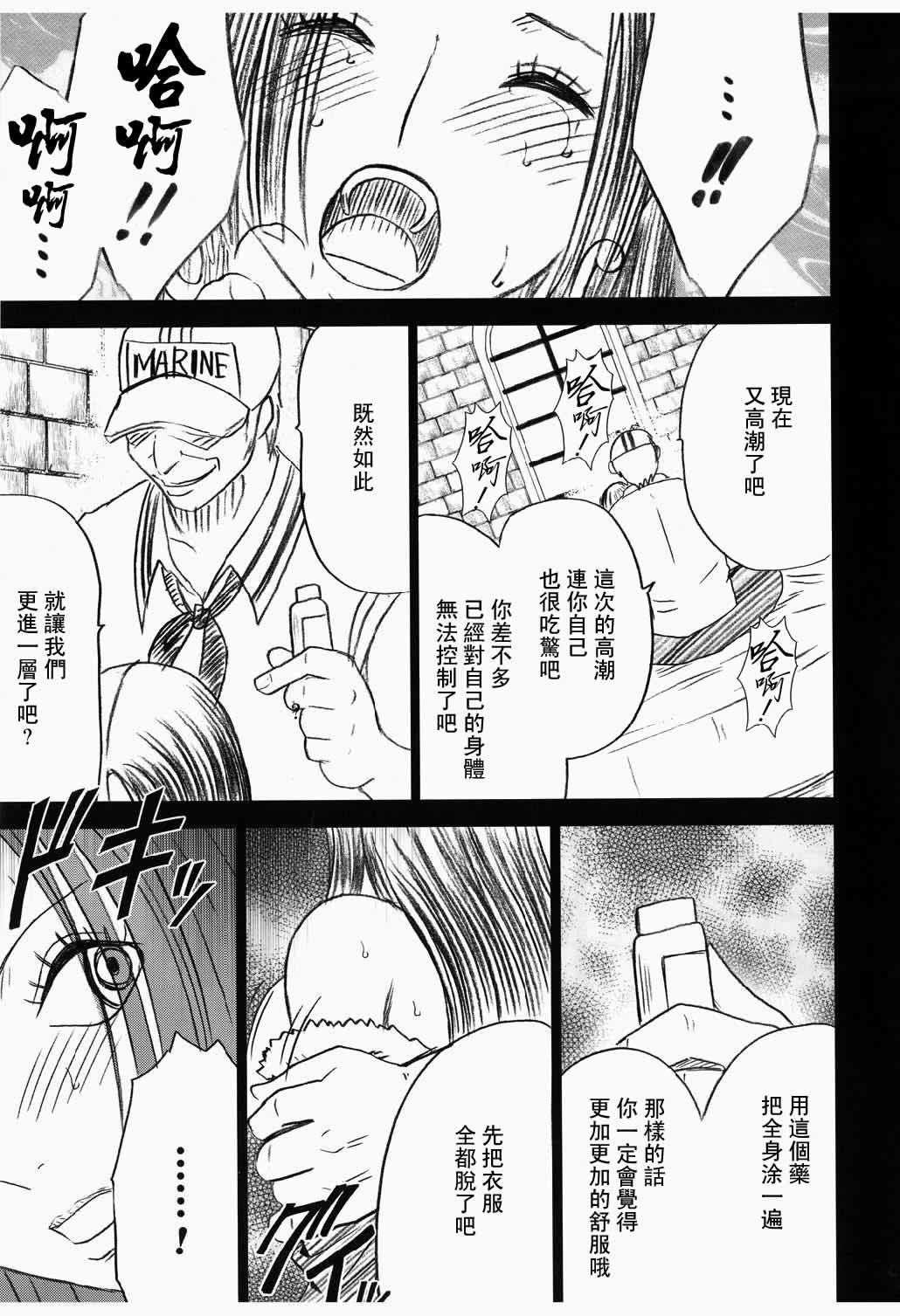 へびひめコレクション