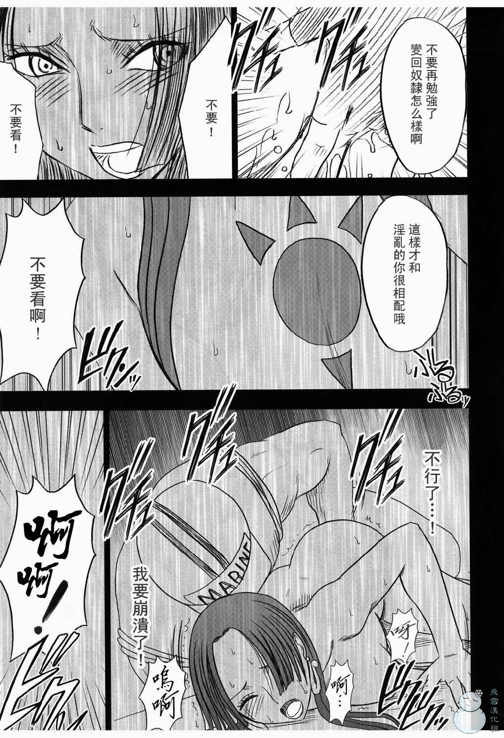 へびひめコレクション