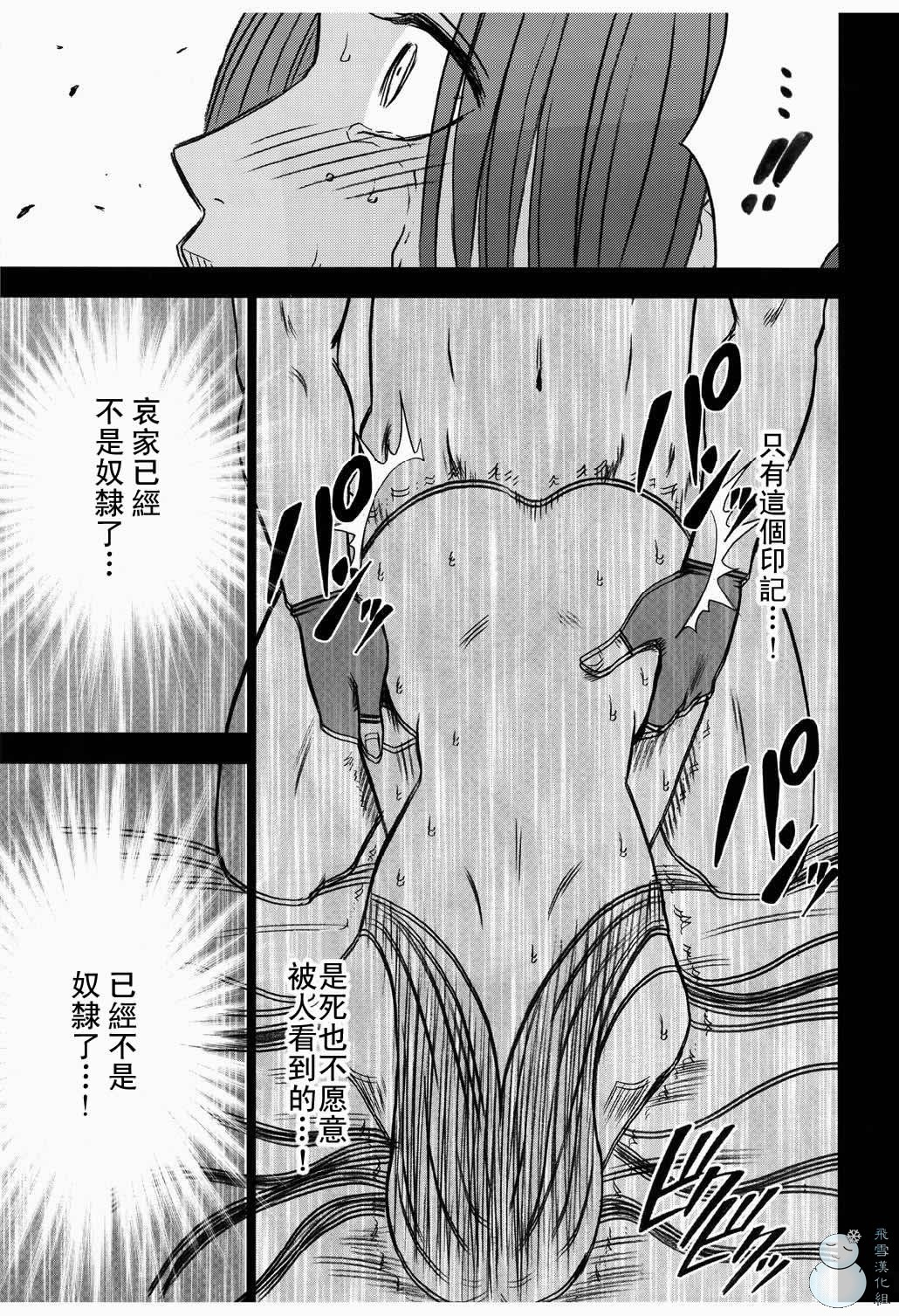 へびひめコレクション