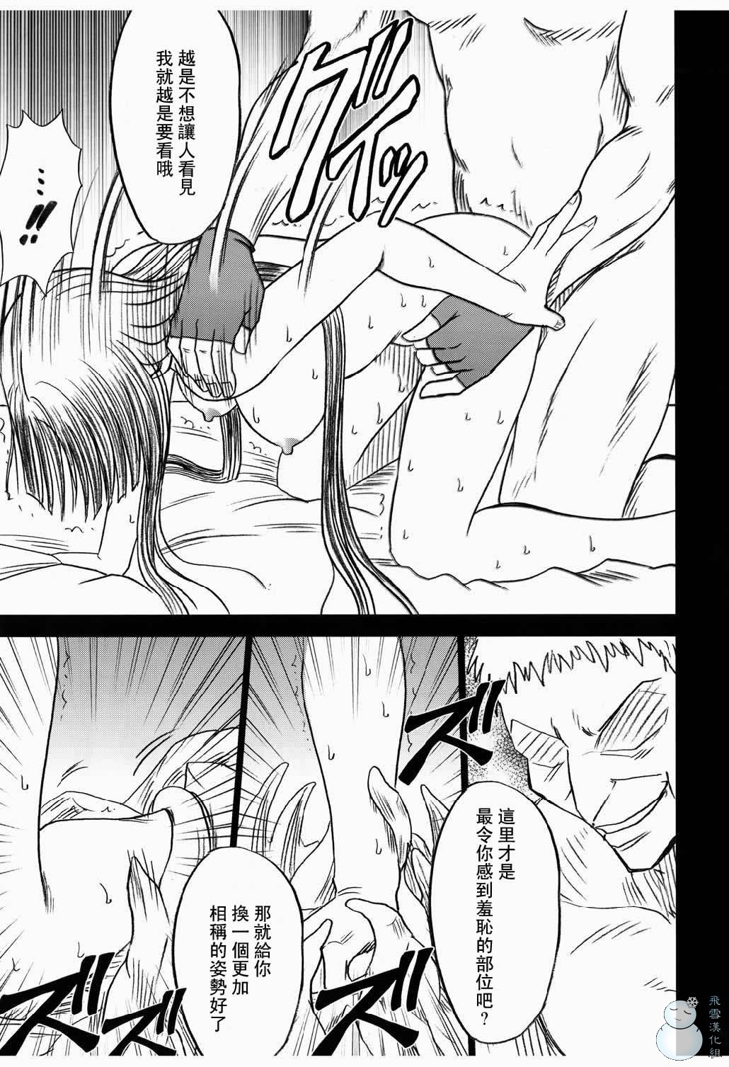 へびひめコレクション