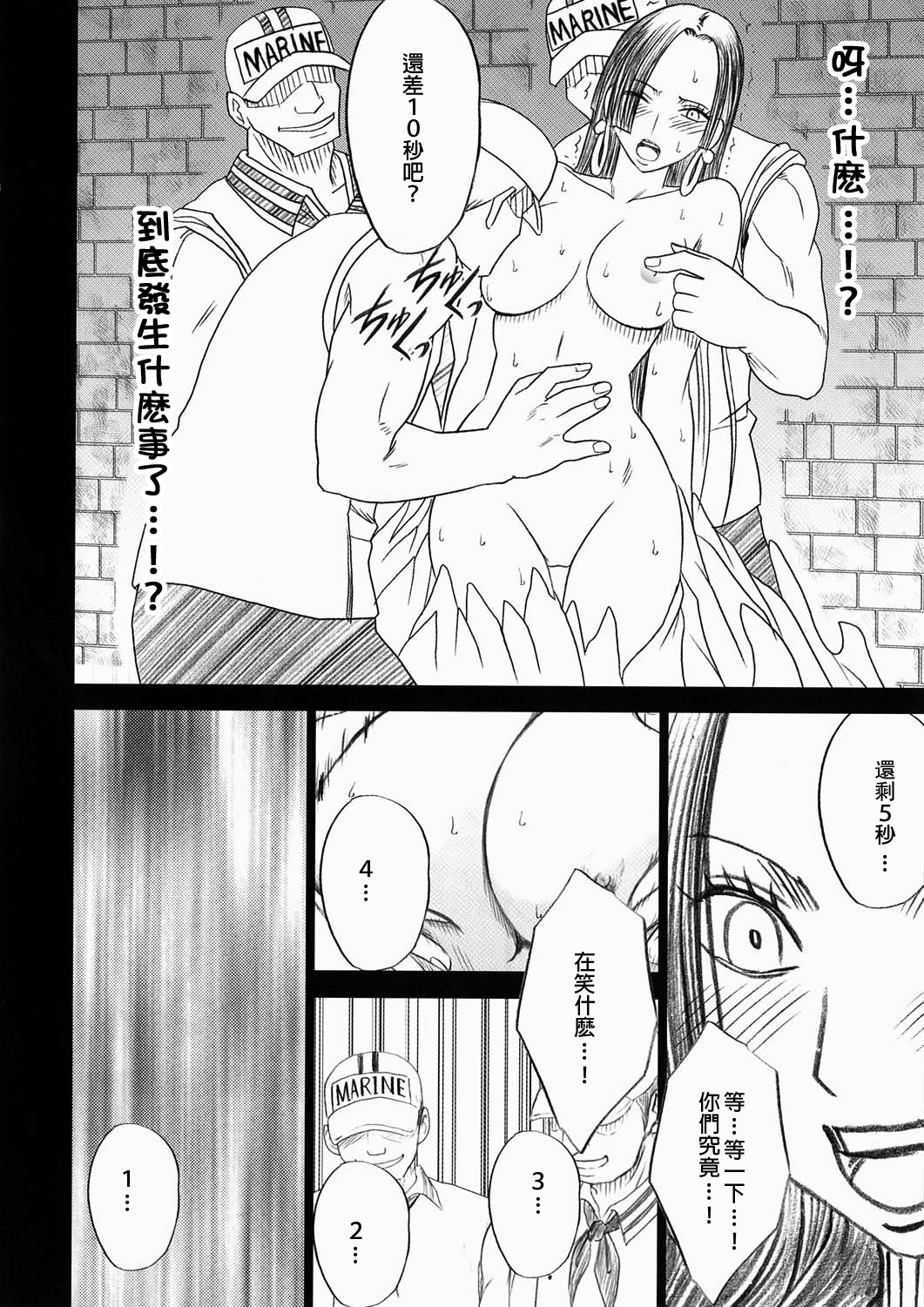 へびひめコレクション