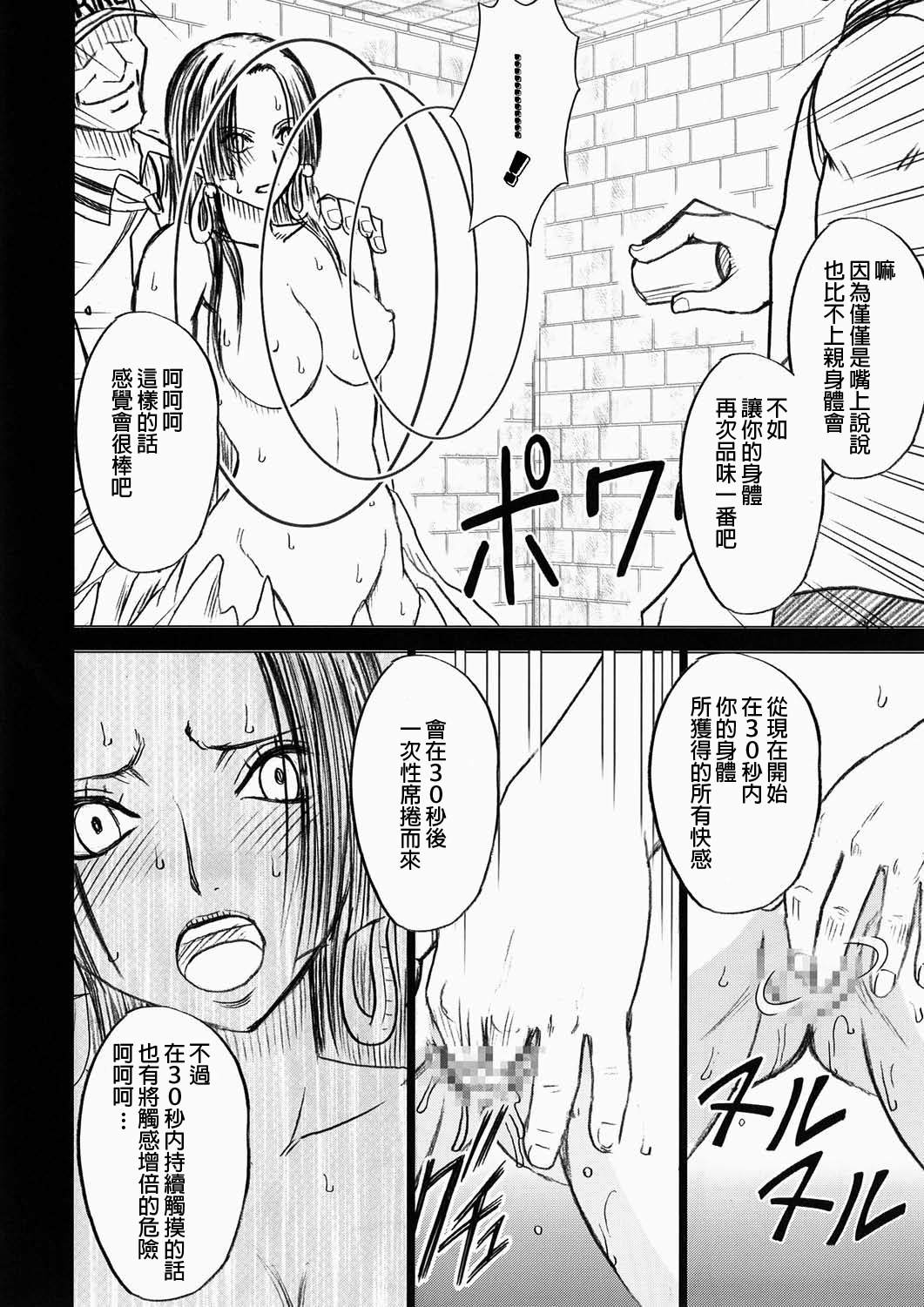 へびひめコレクション