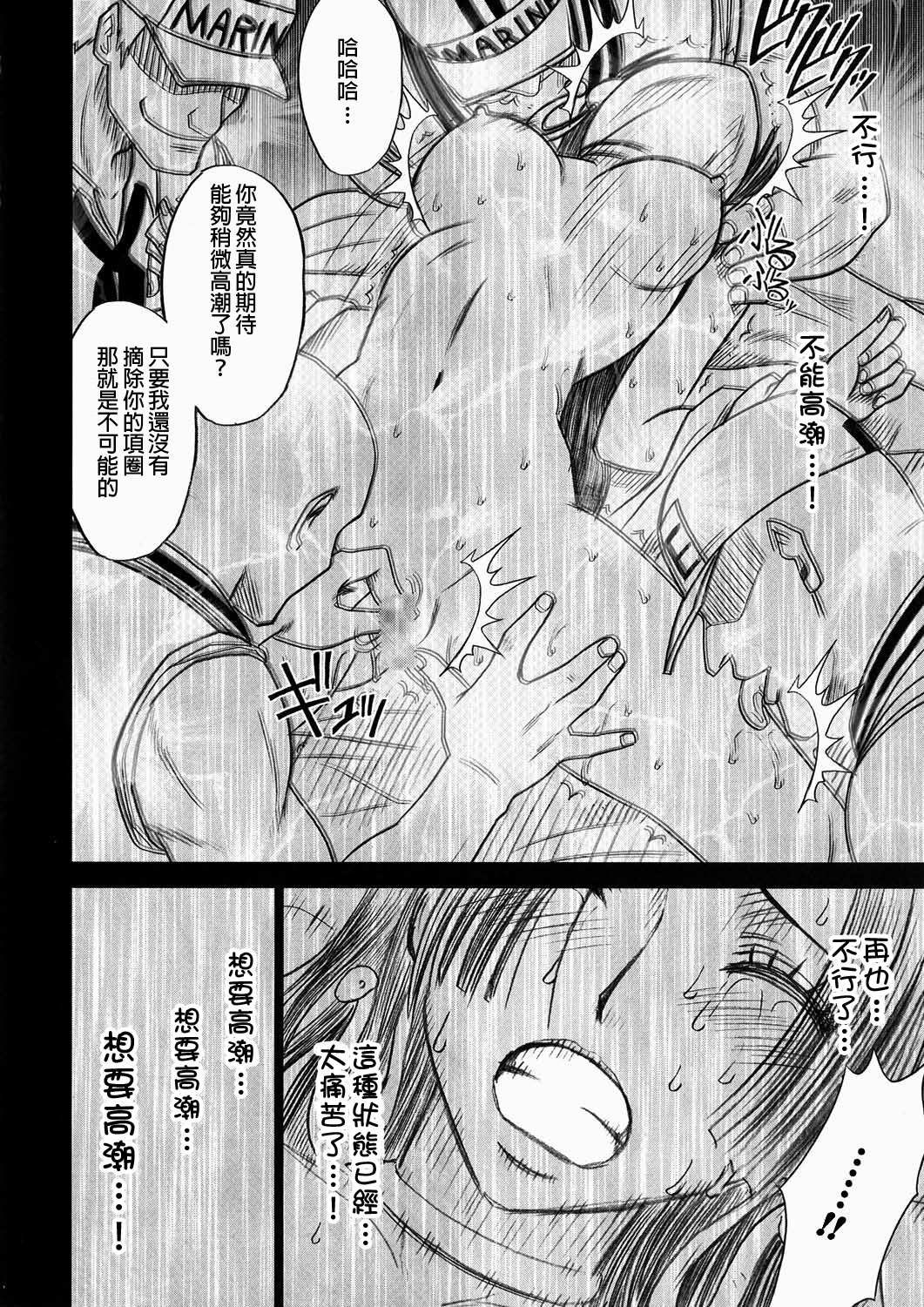 へびひめコレクション