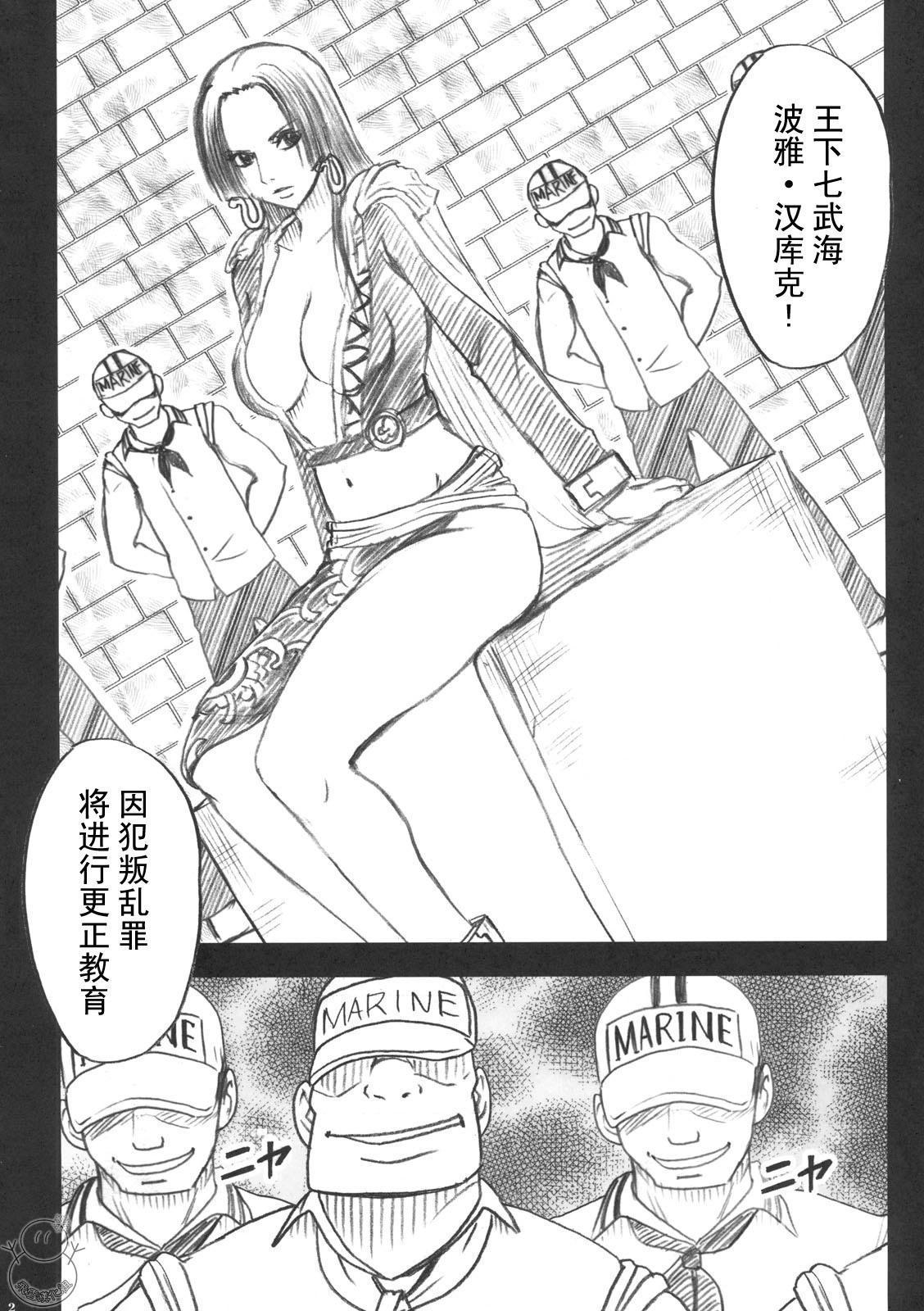 へびひめコレクション