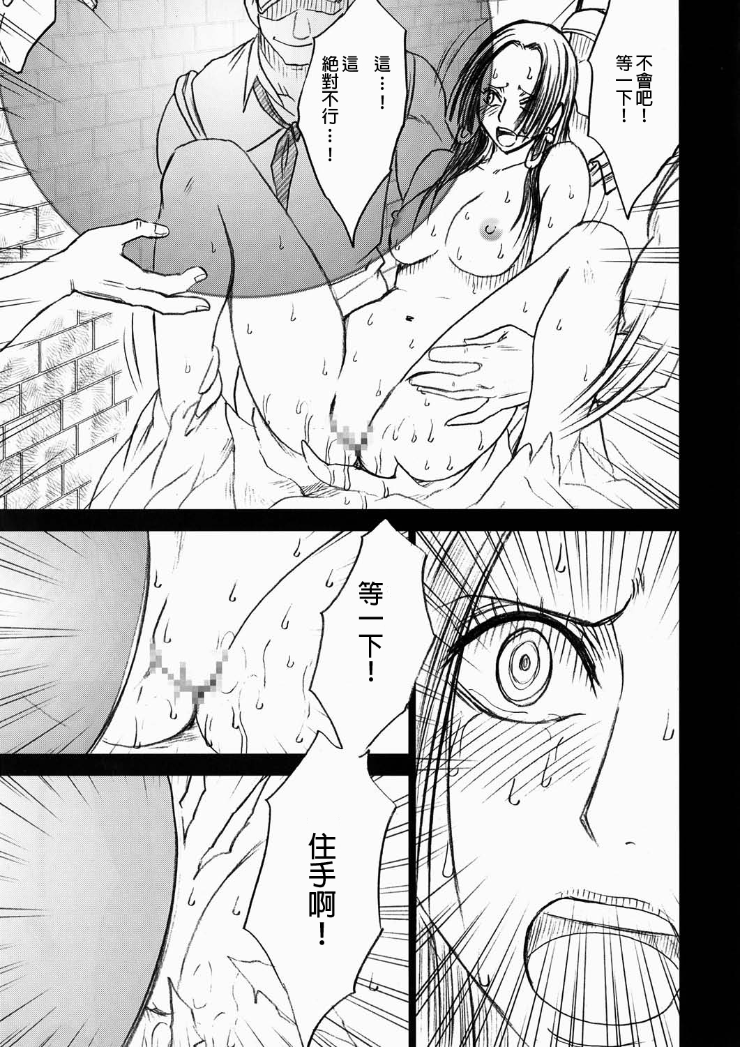 へびひめコレクション
