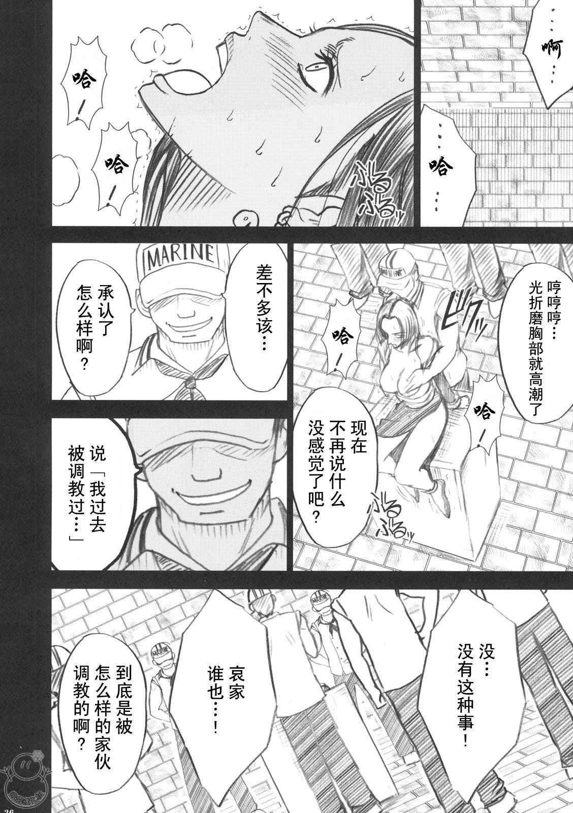 へびひめコレクション