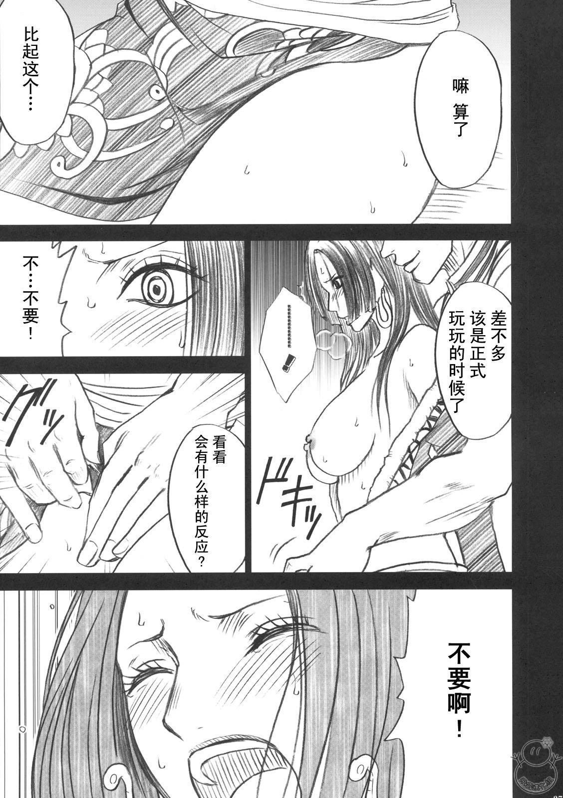 へびひめコレクション
