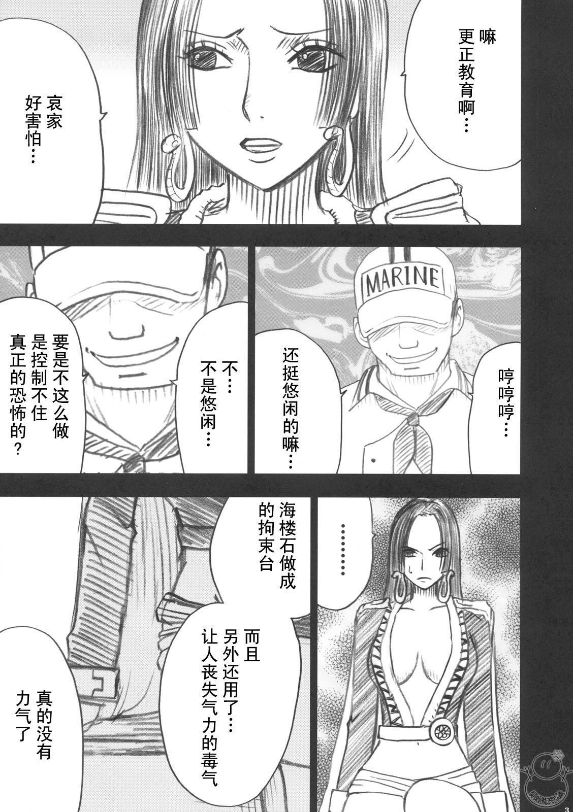 へびひめコレクション