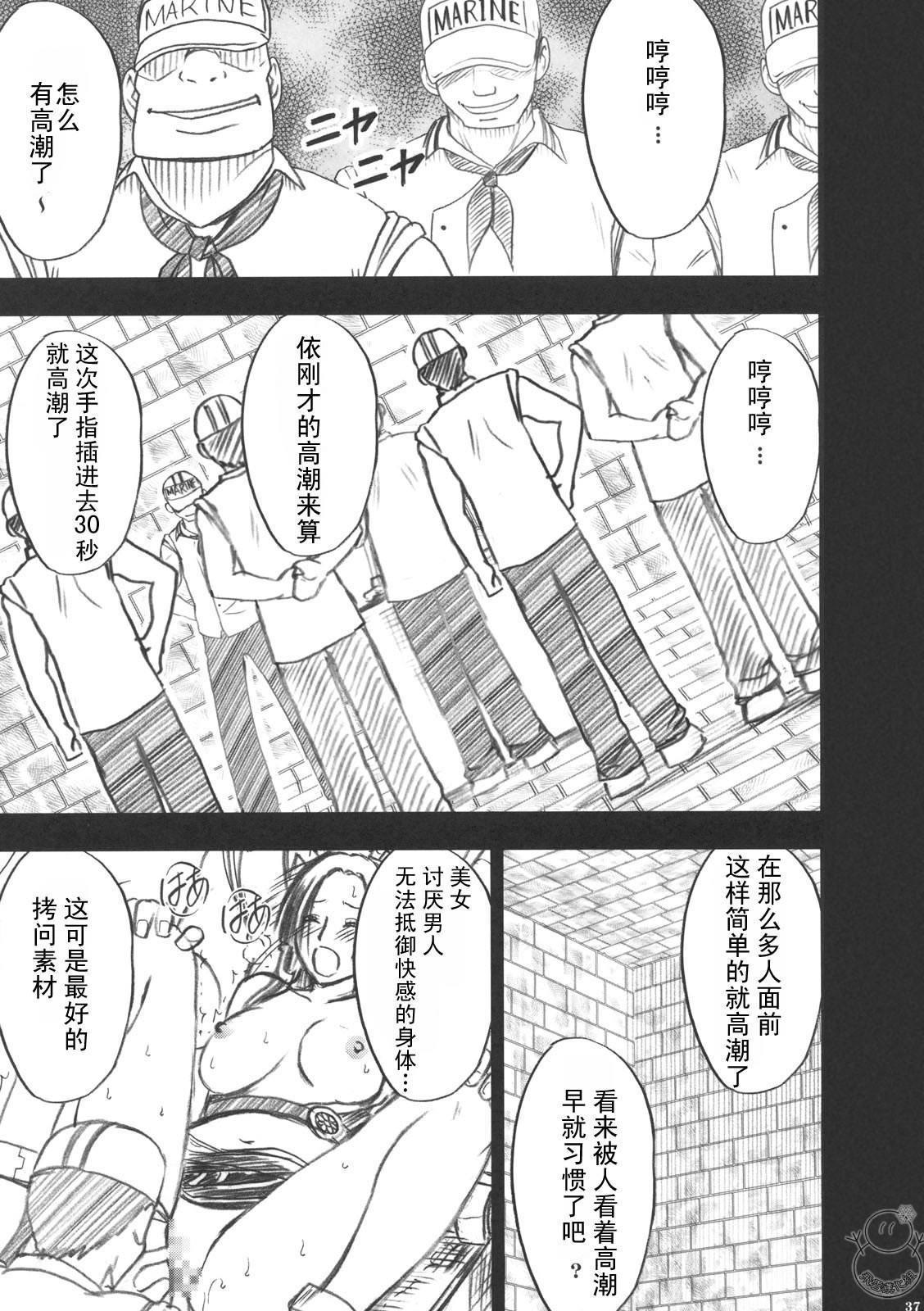 へびひめコレクション
