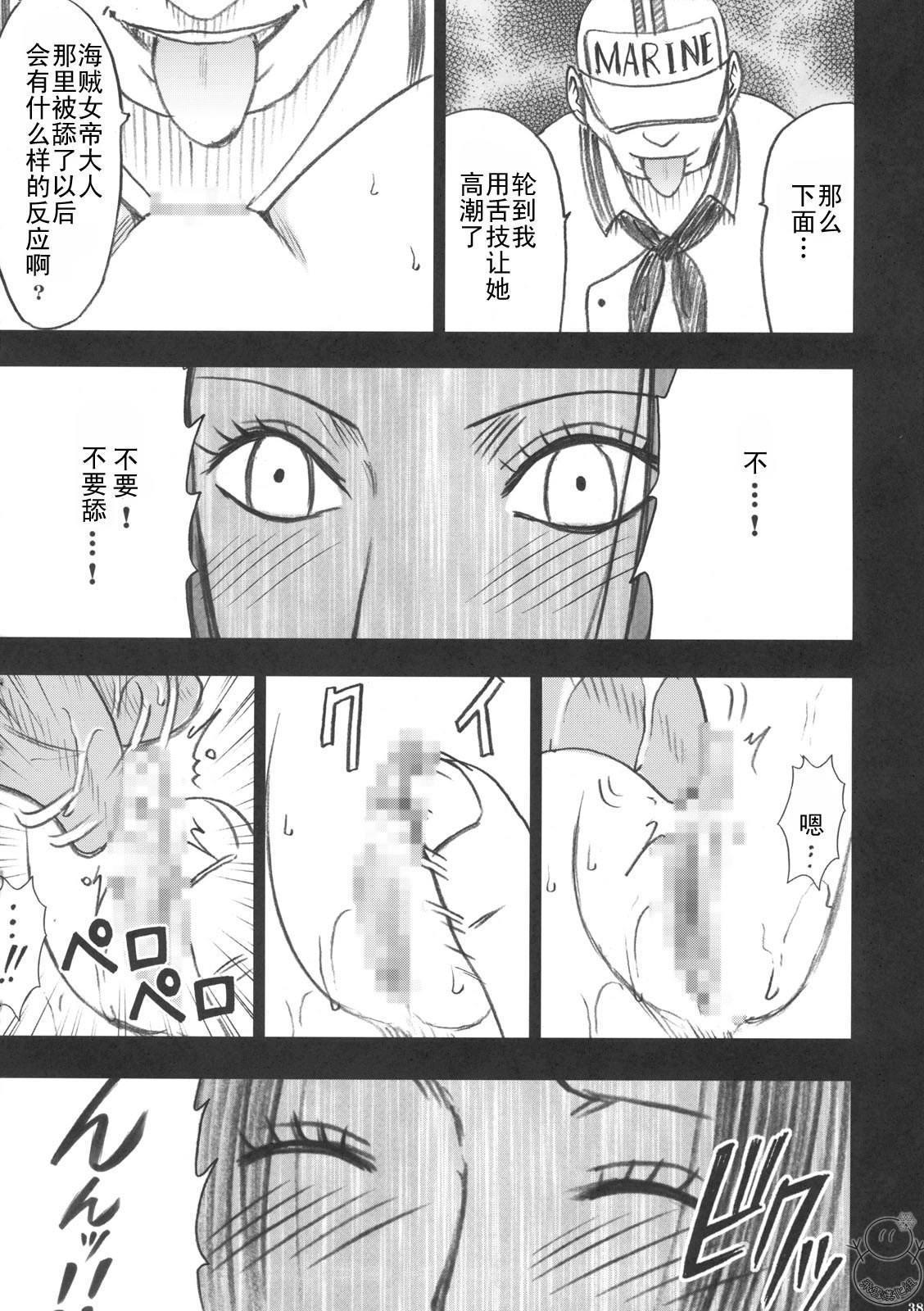 へびひめコレクション