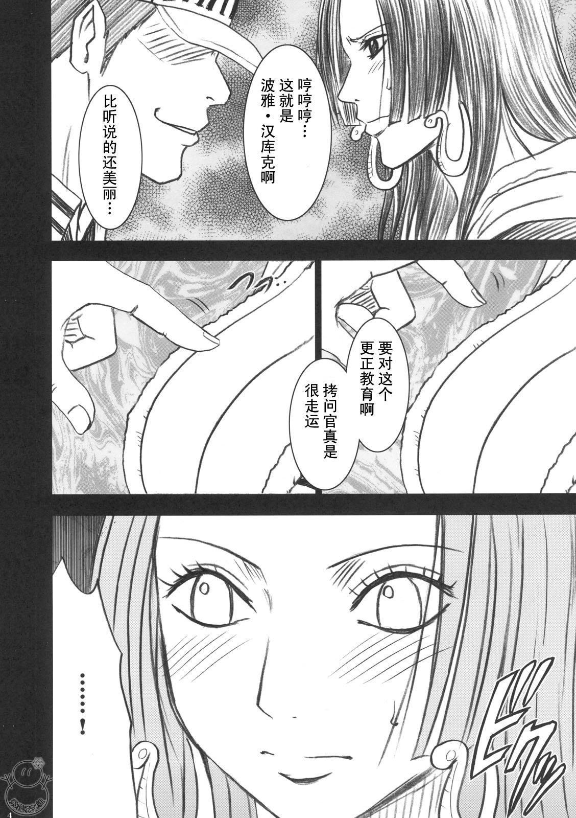 へびひめコレクション
