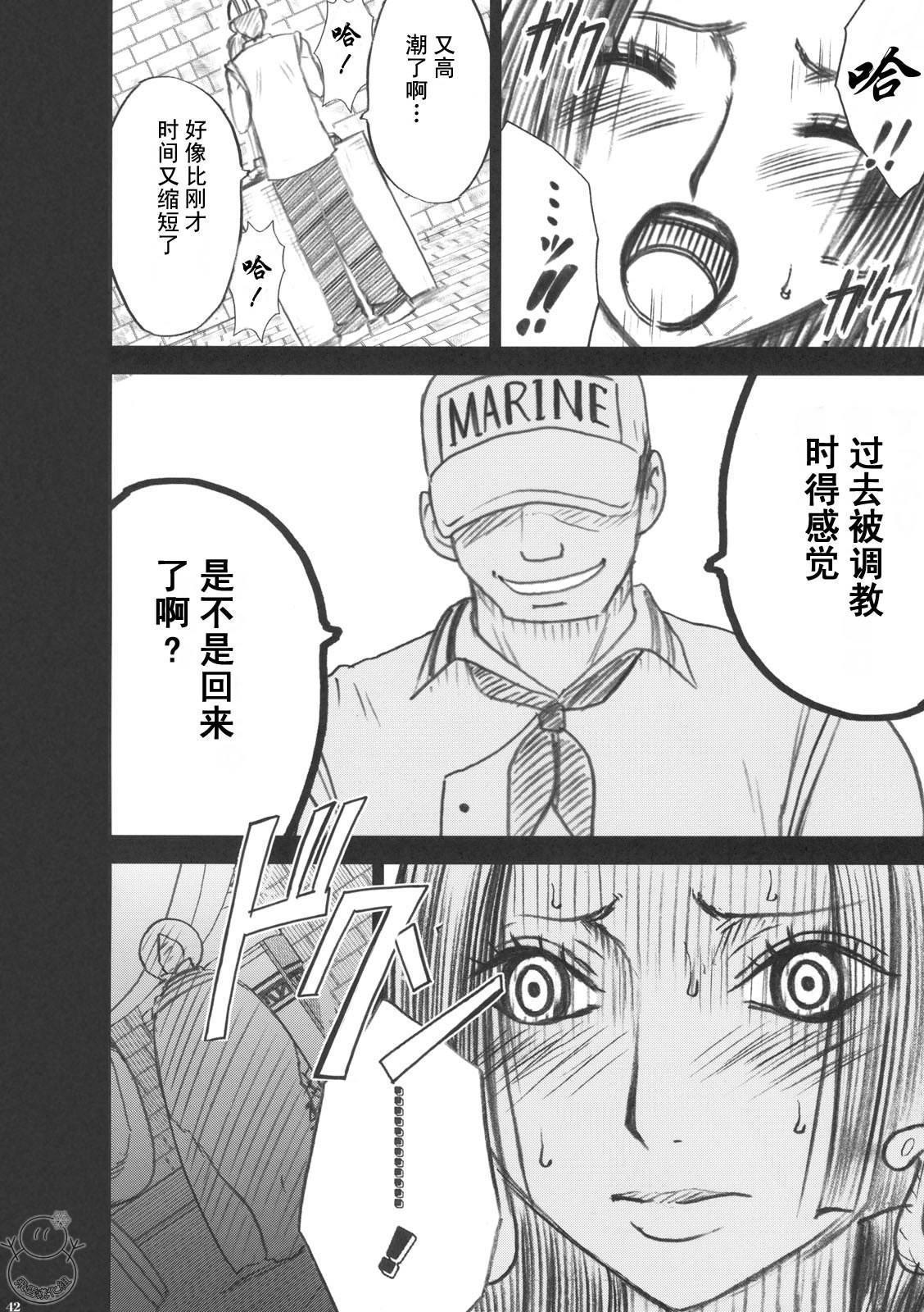 へびひめコレクション