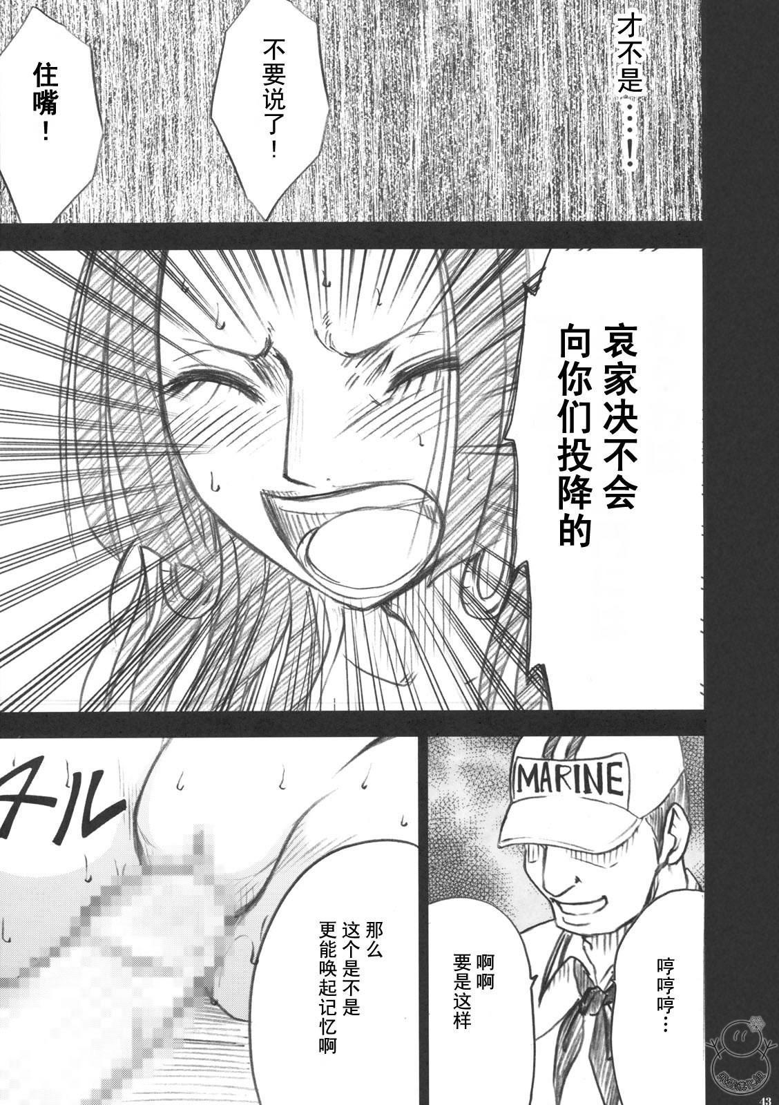 へびひめコレクション
