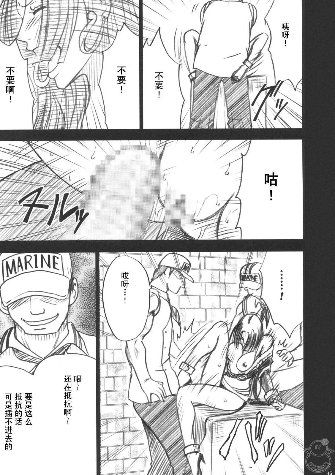 へびひめコレクション