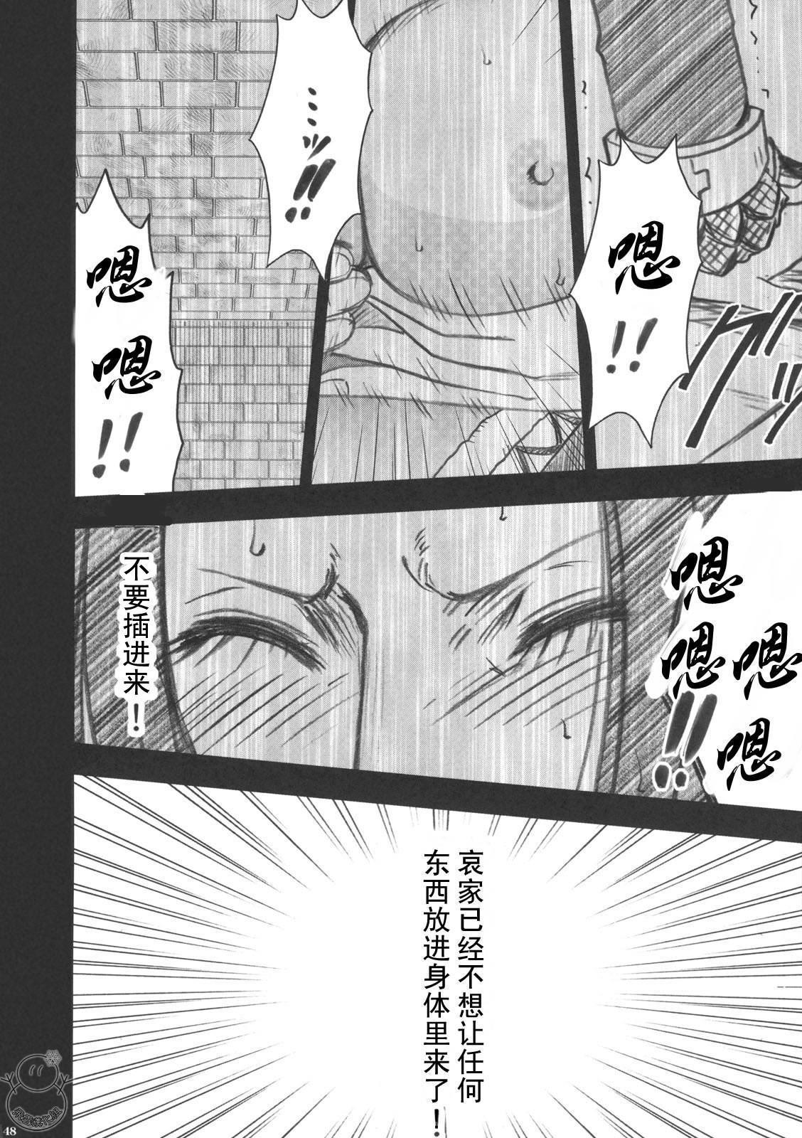 へびひめコレクション