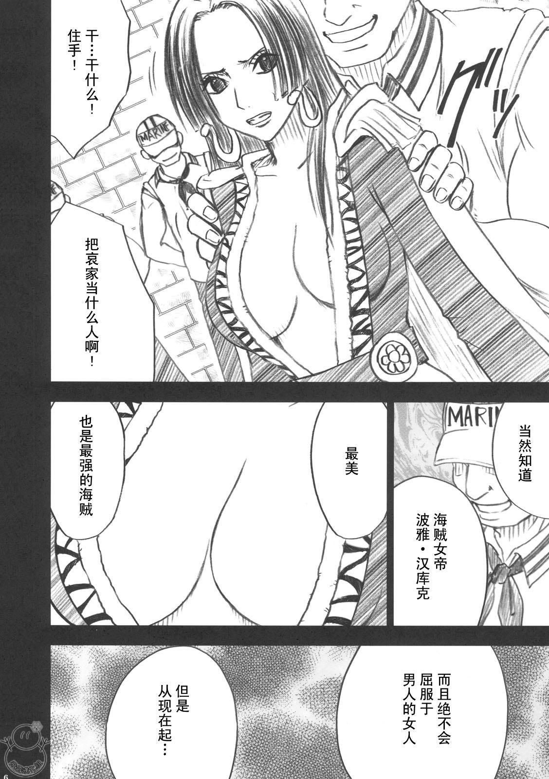 へびひめコレクション