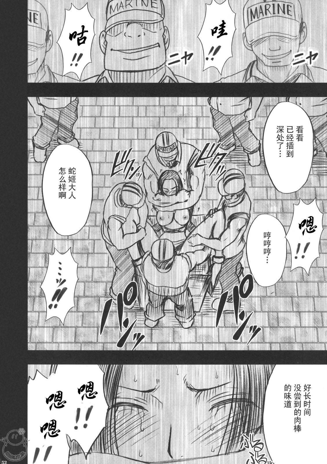 へびひめコレクション