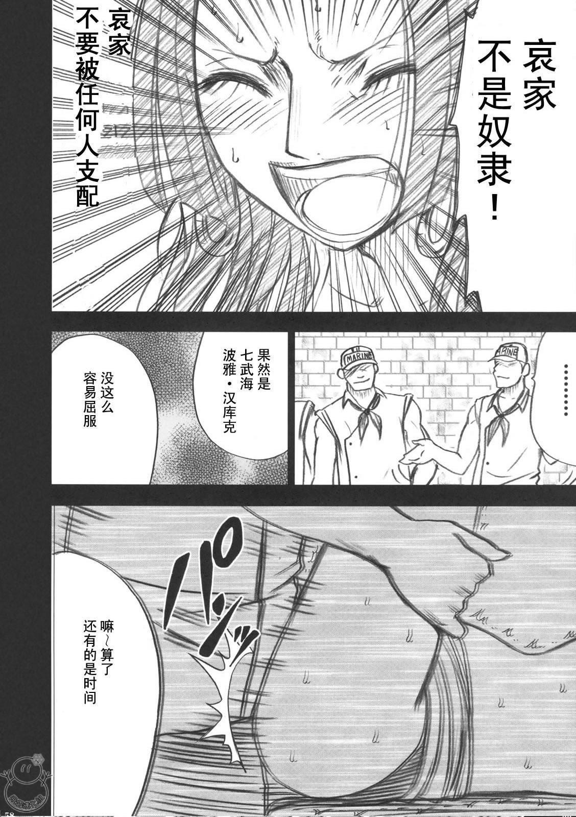 へびひめコレクション