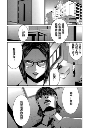 こんにちはAppliInstall Shimashita !! Ch。 1-3 こんにちはAppliInstall Shimashita !! Ch。 1-3